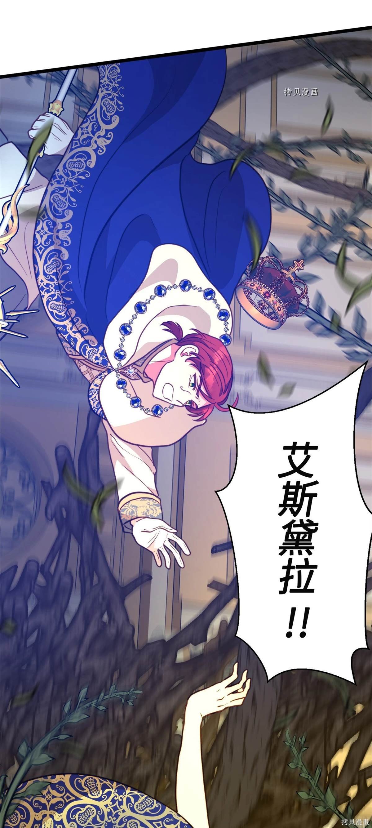 第90话