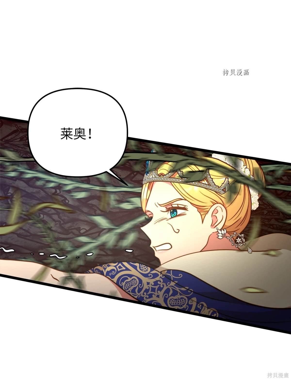 第90话