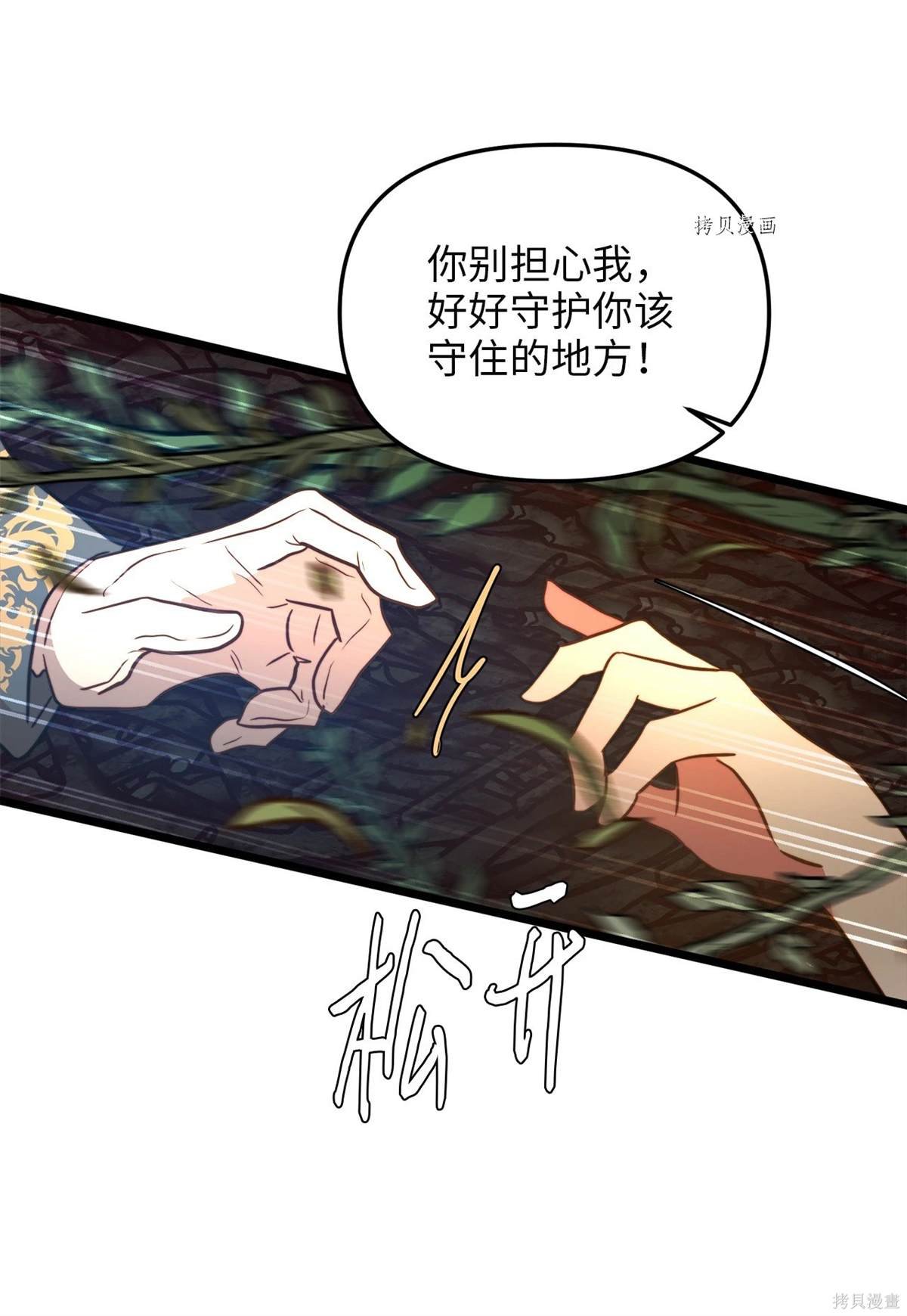 第90话