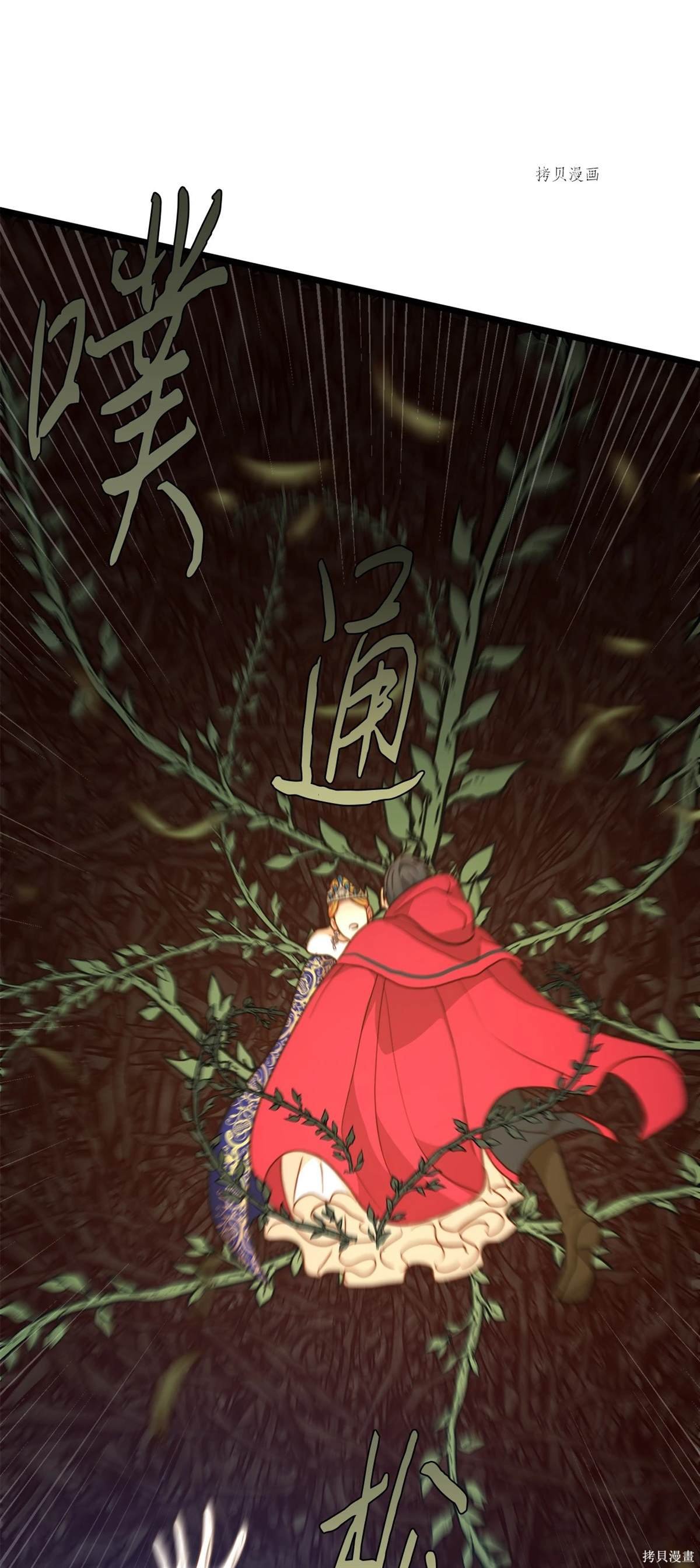 第90话
