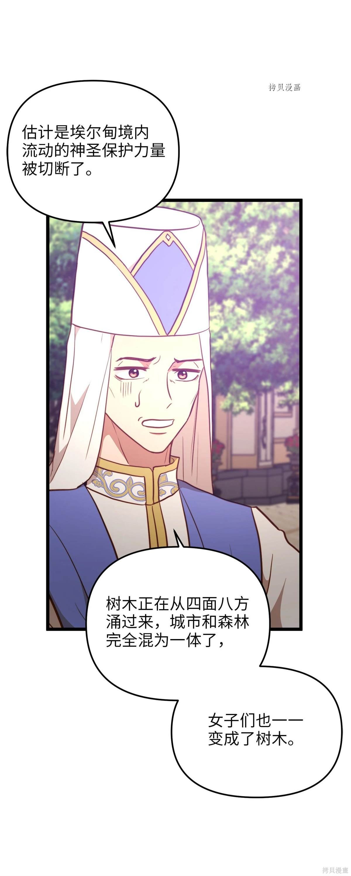 第90话