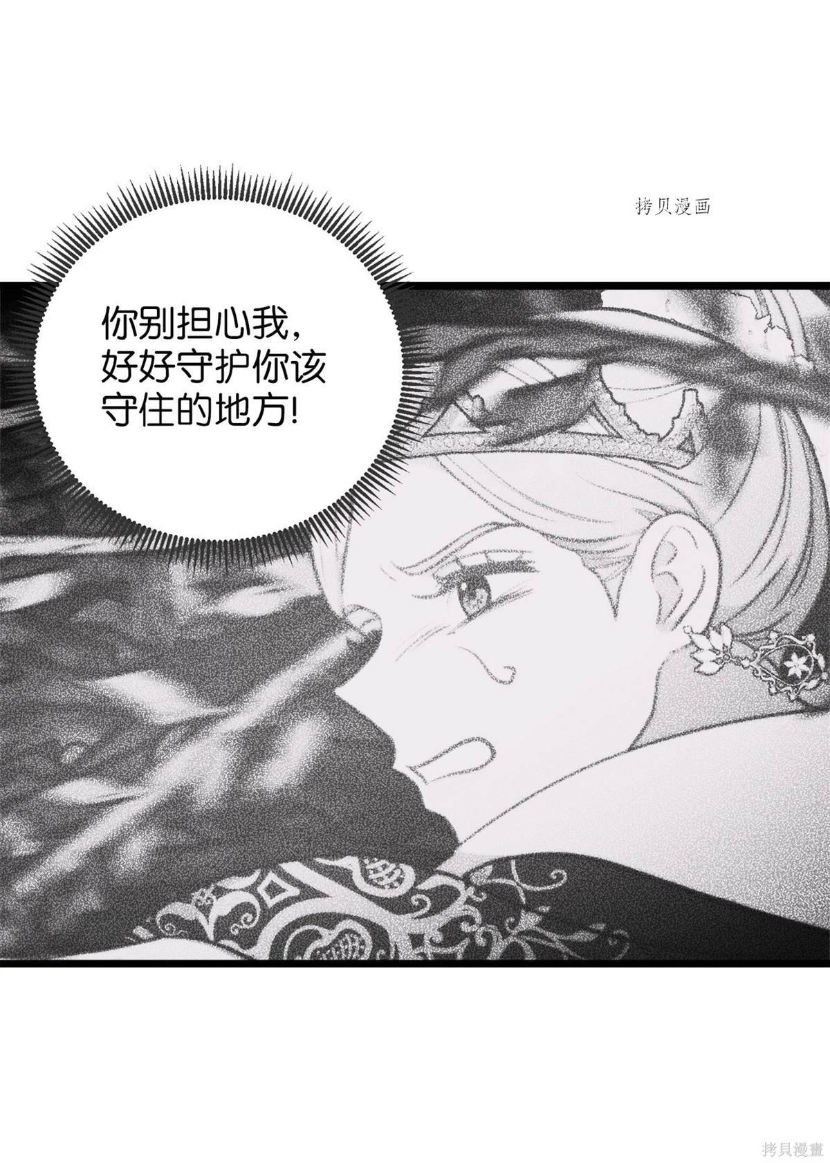 第90话