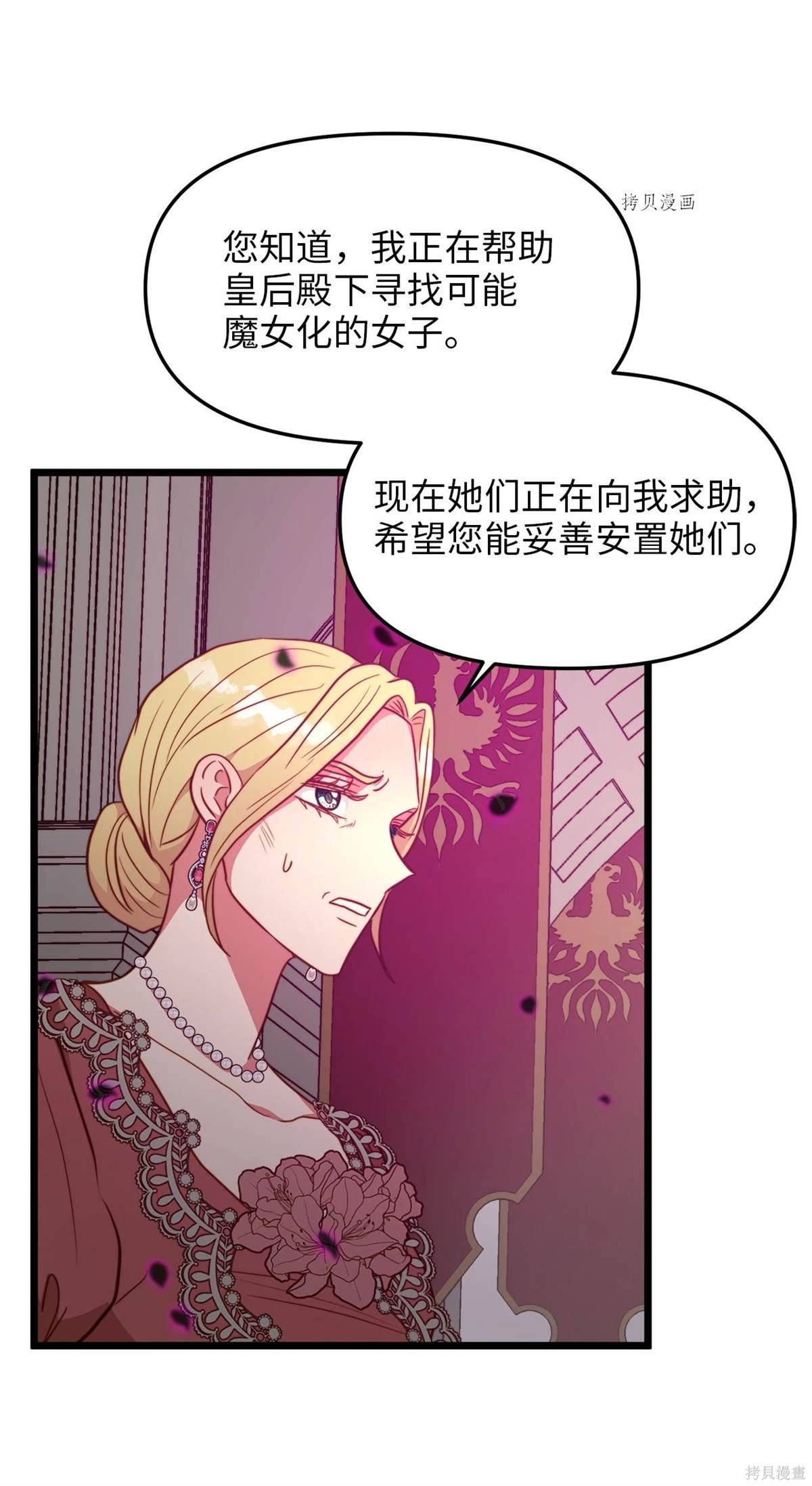 第90话