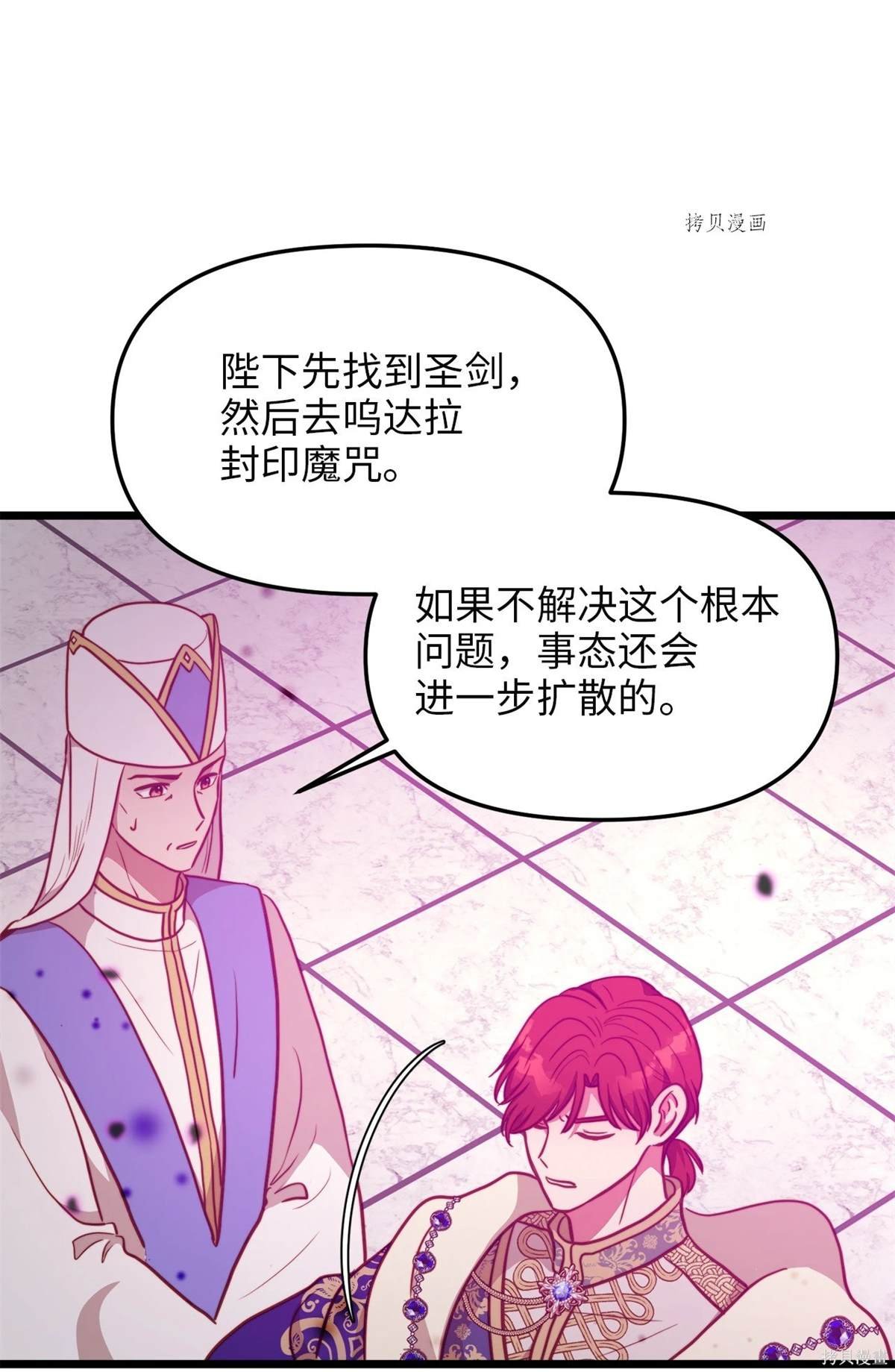 第90话