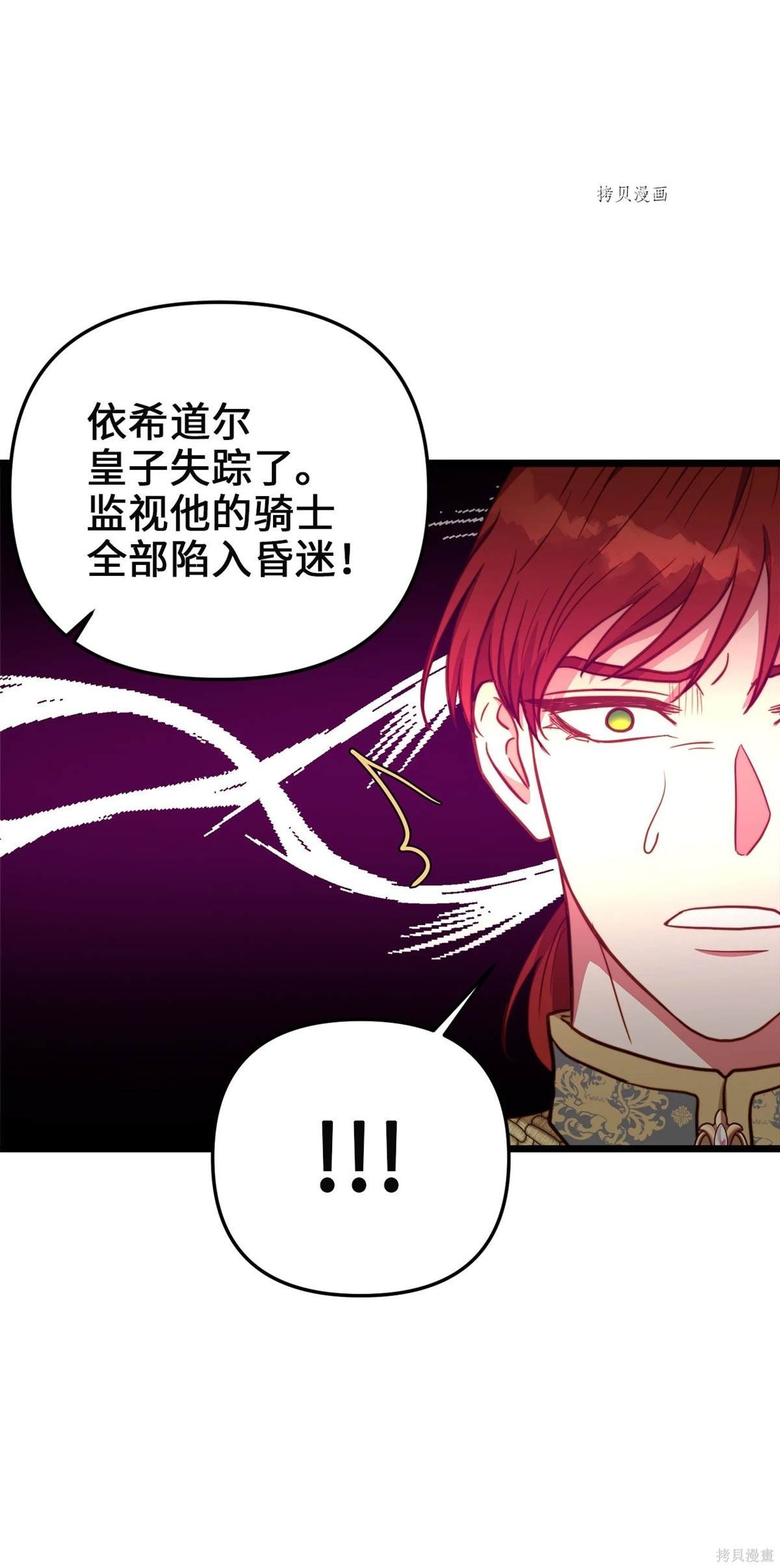 第90话