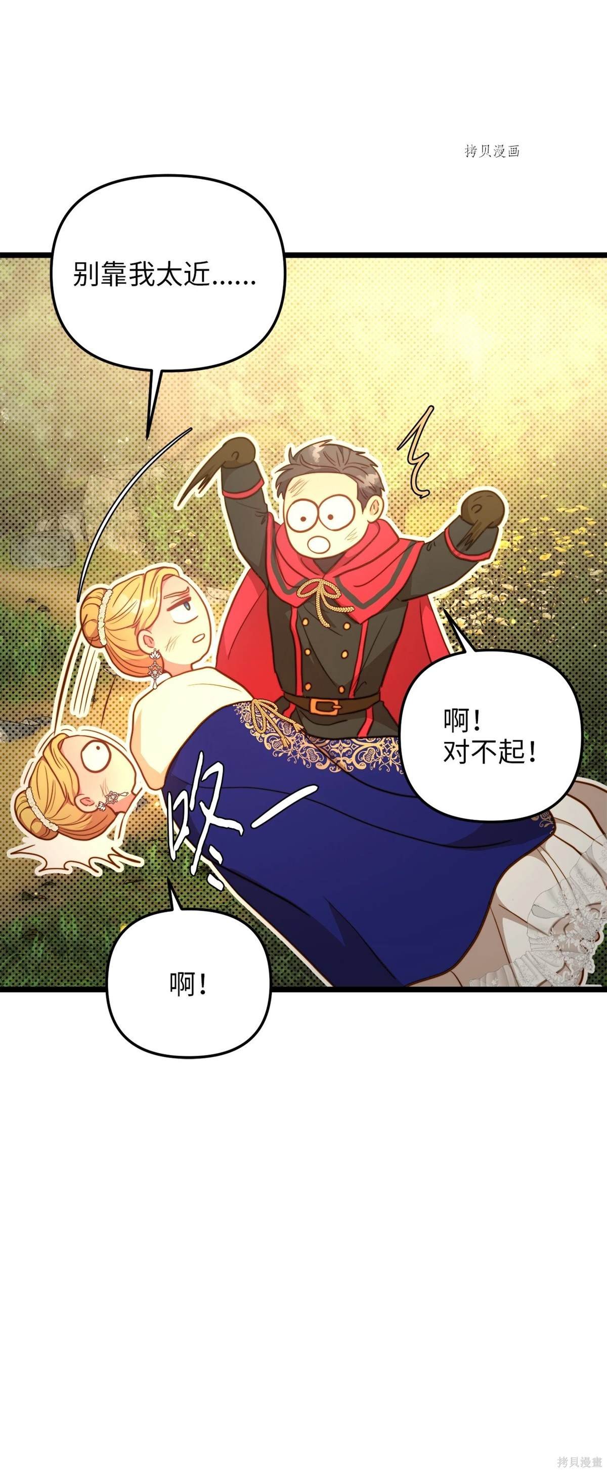 第90话
