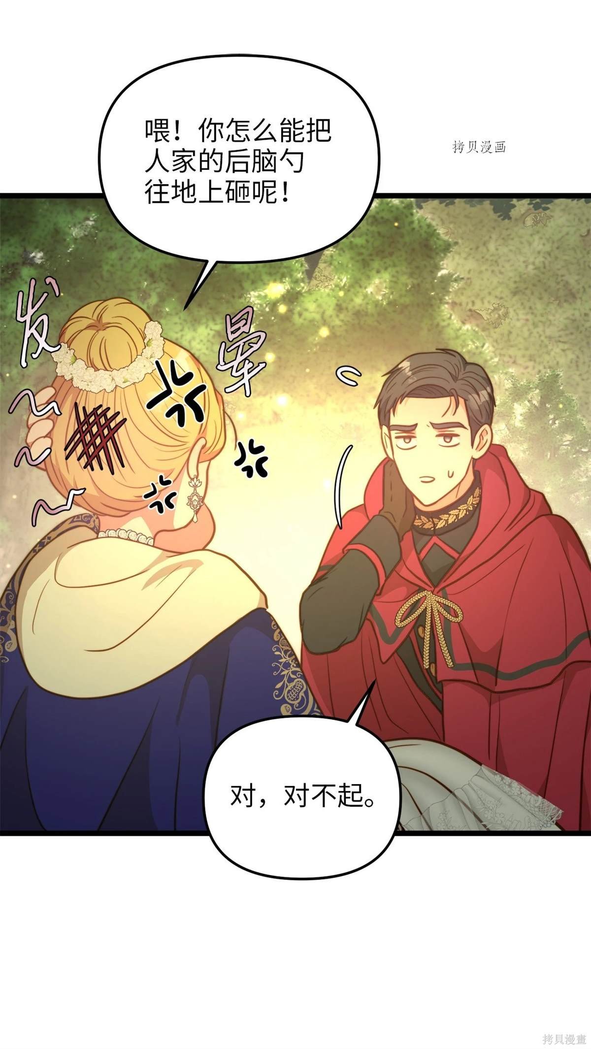 第90话