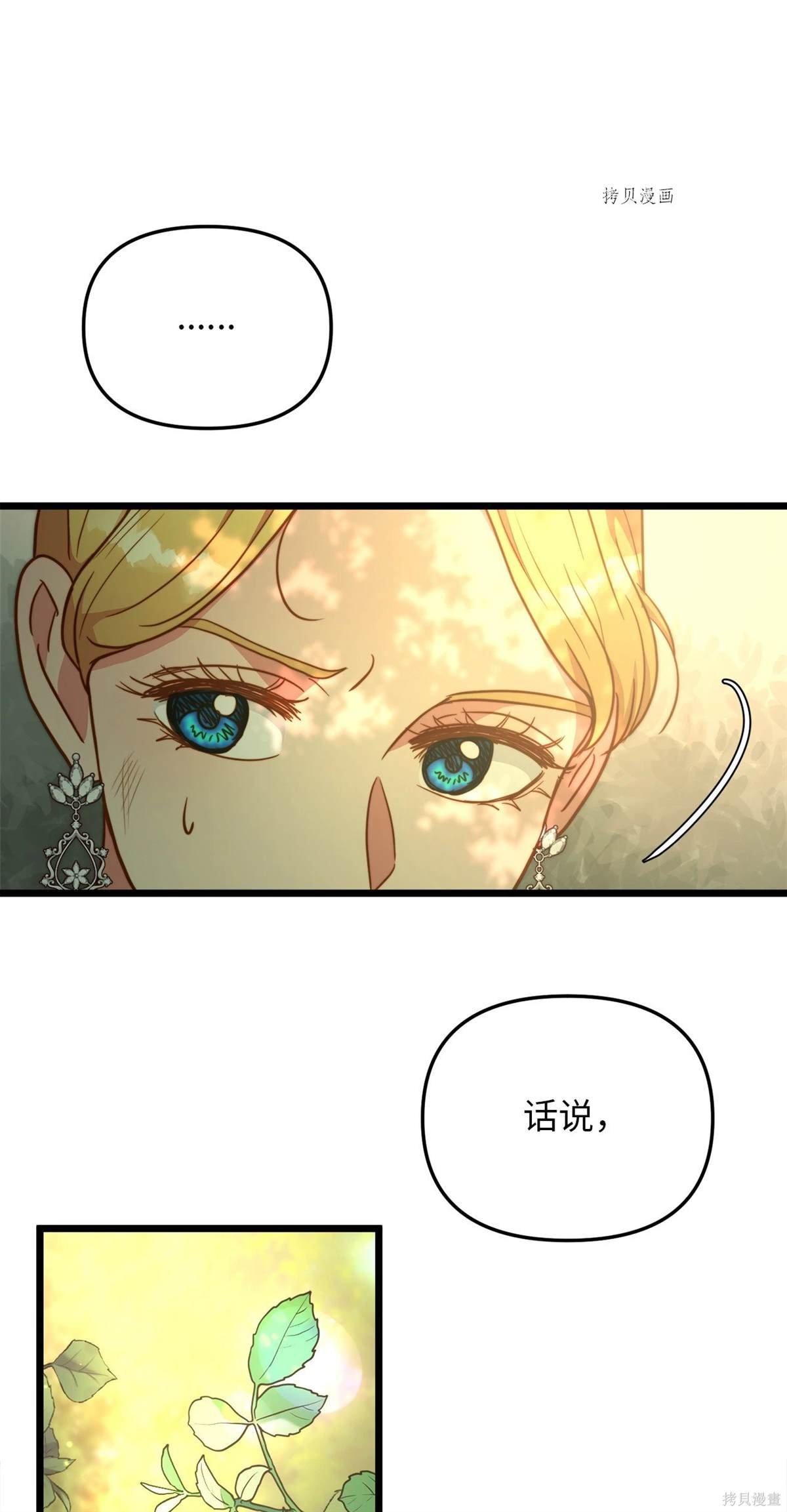 第90话