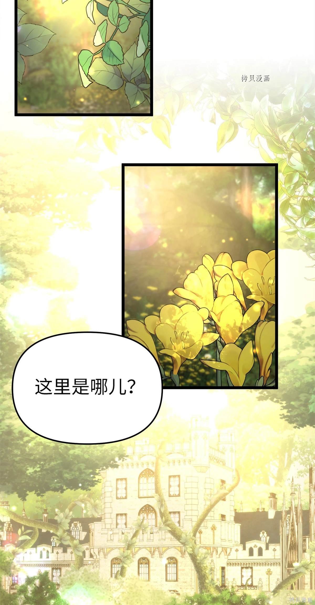 第90话