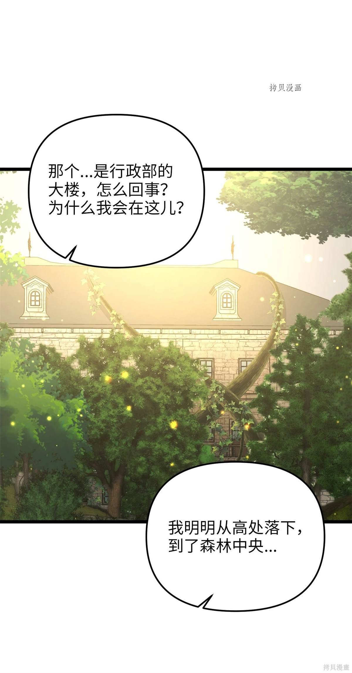 第90话