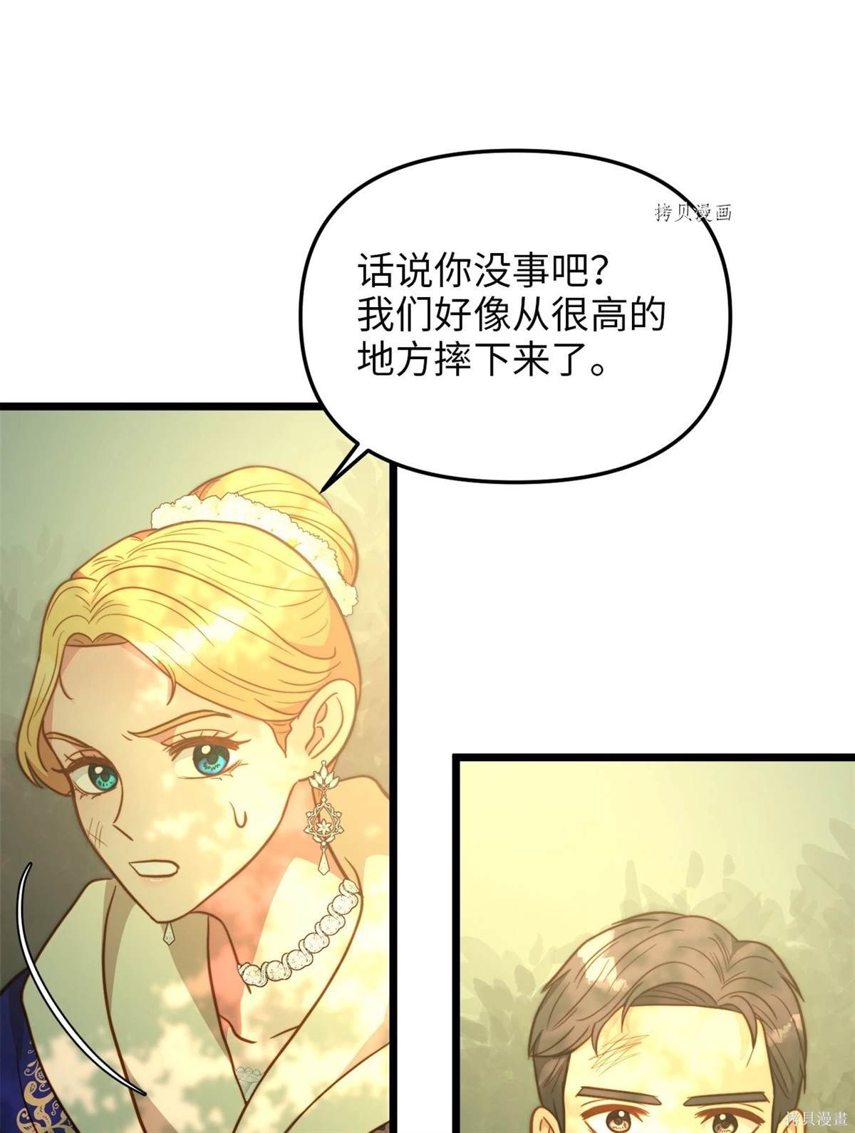 第90话