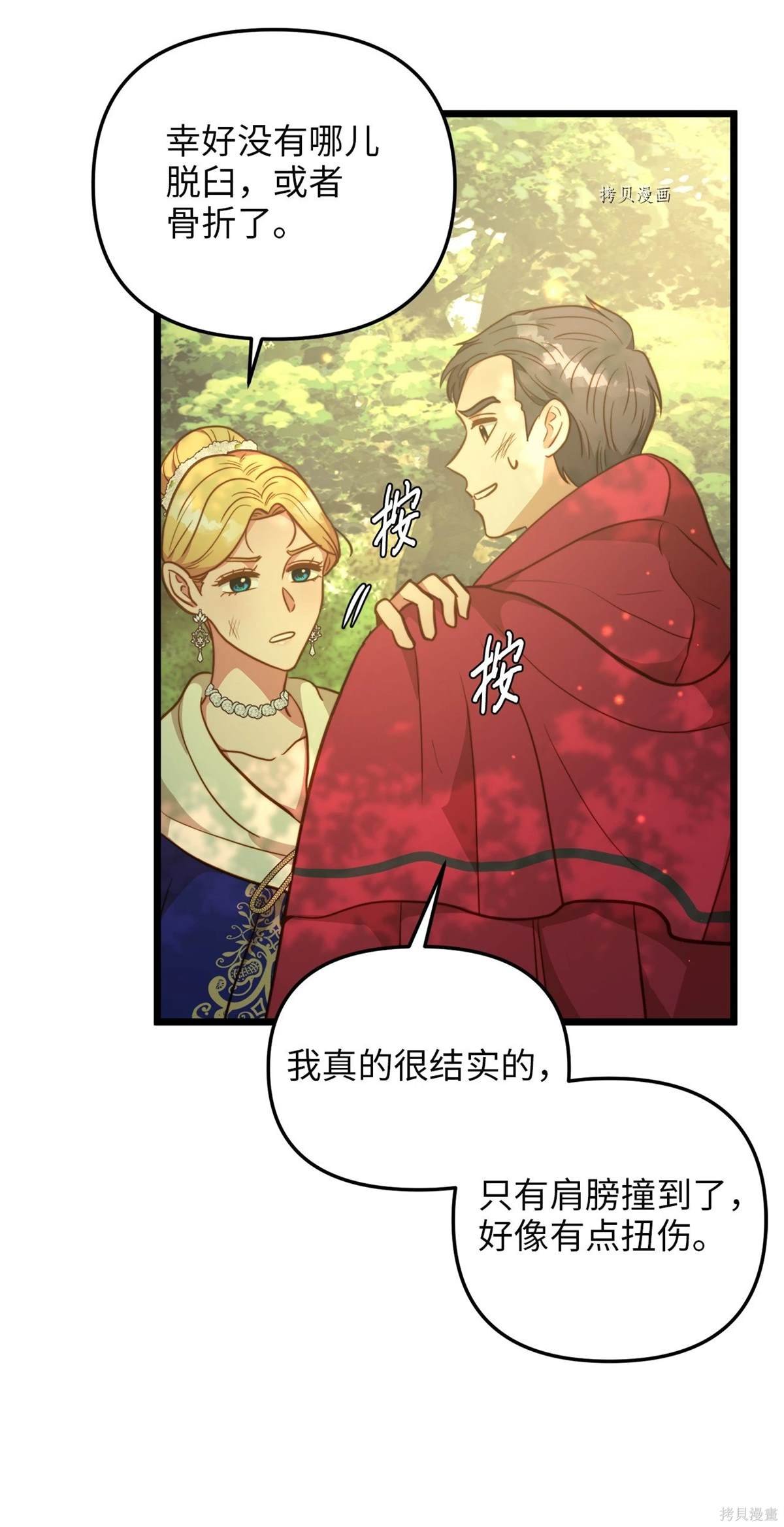 第90话