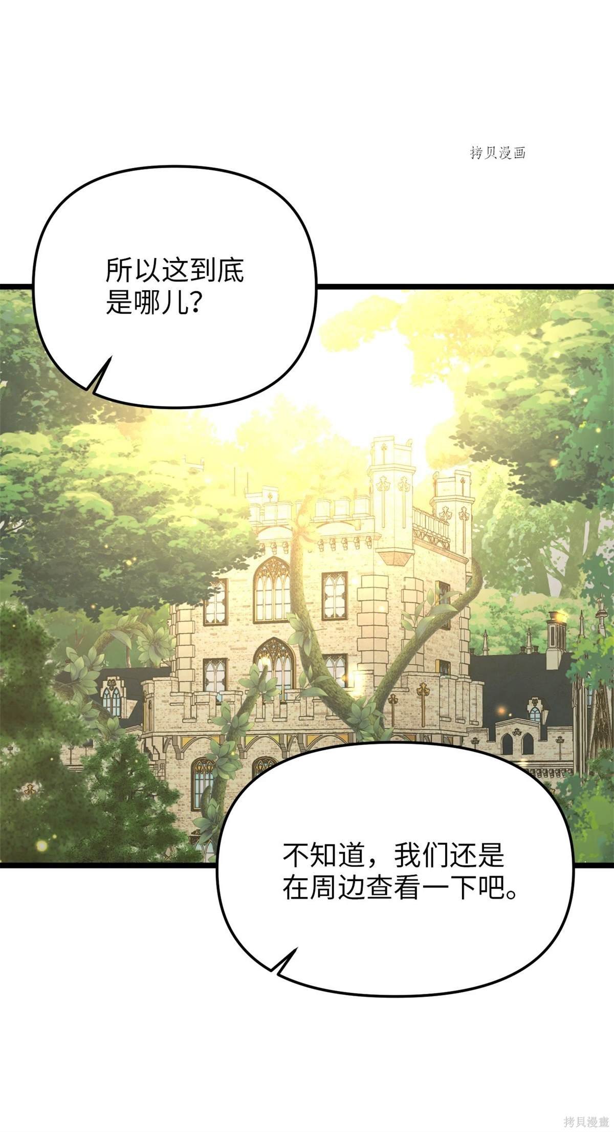 第90话
