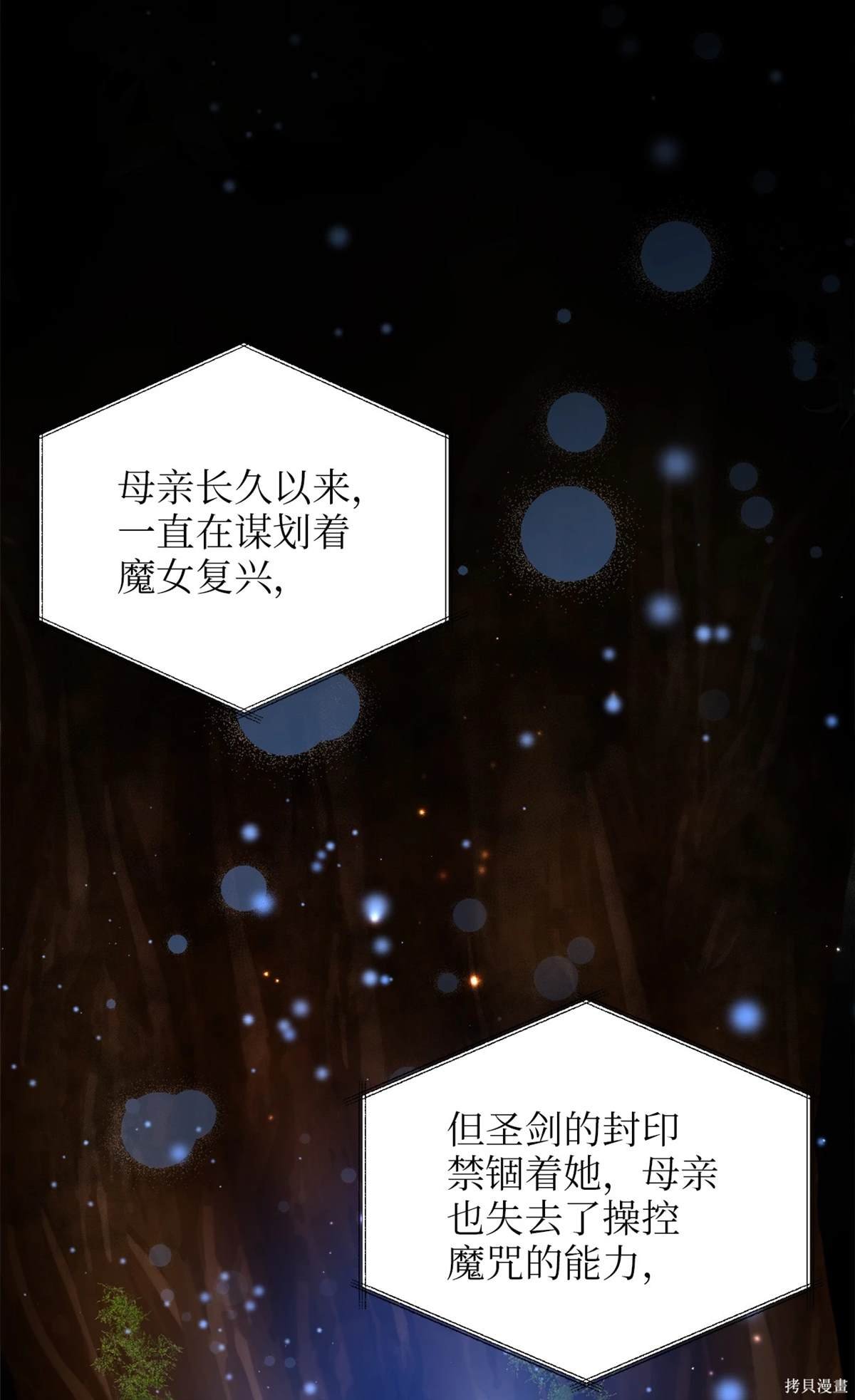 第91话