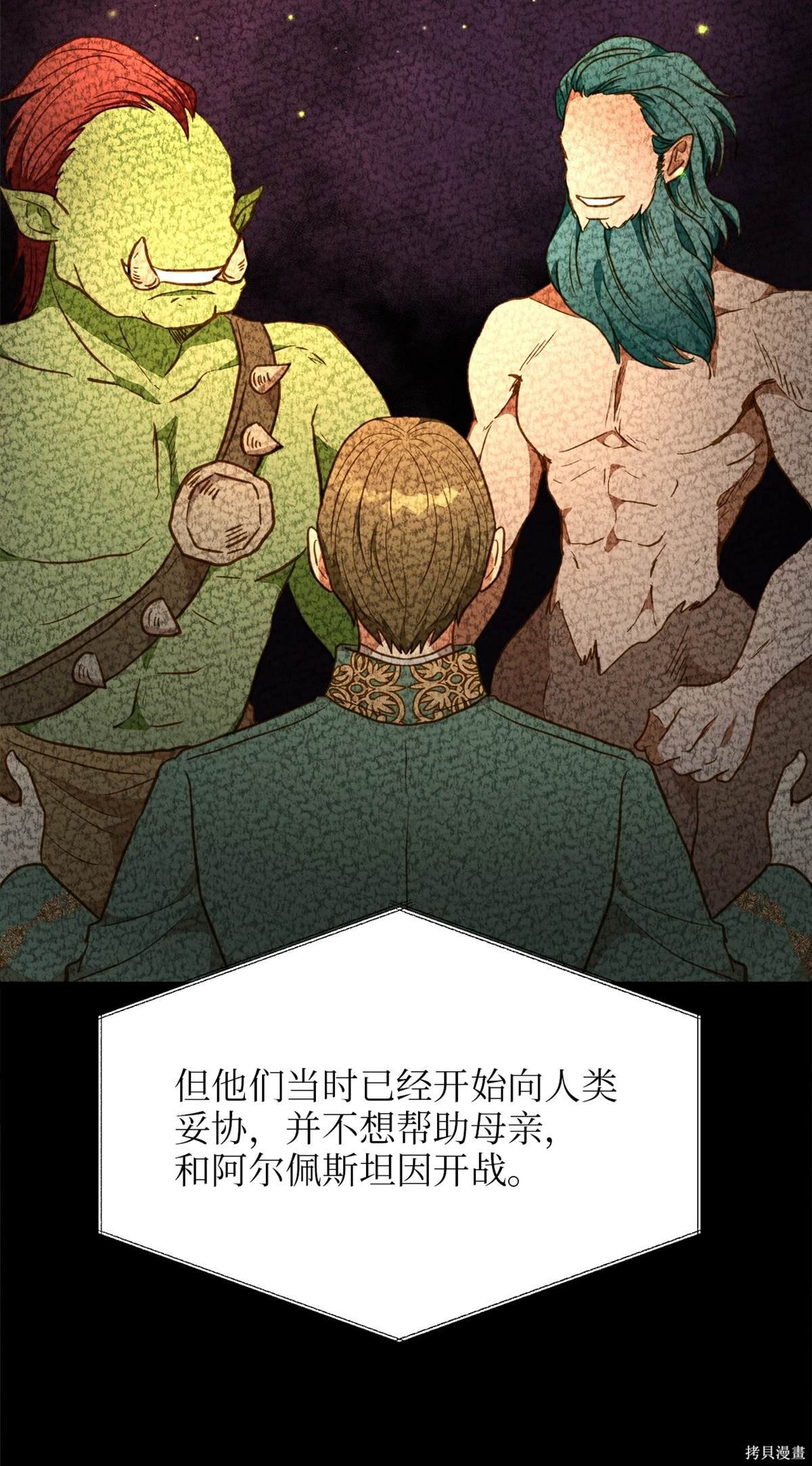 第91话