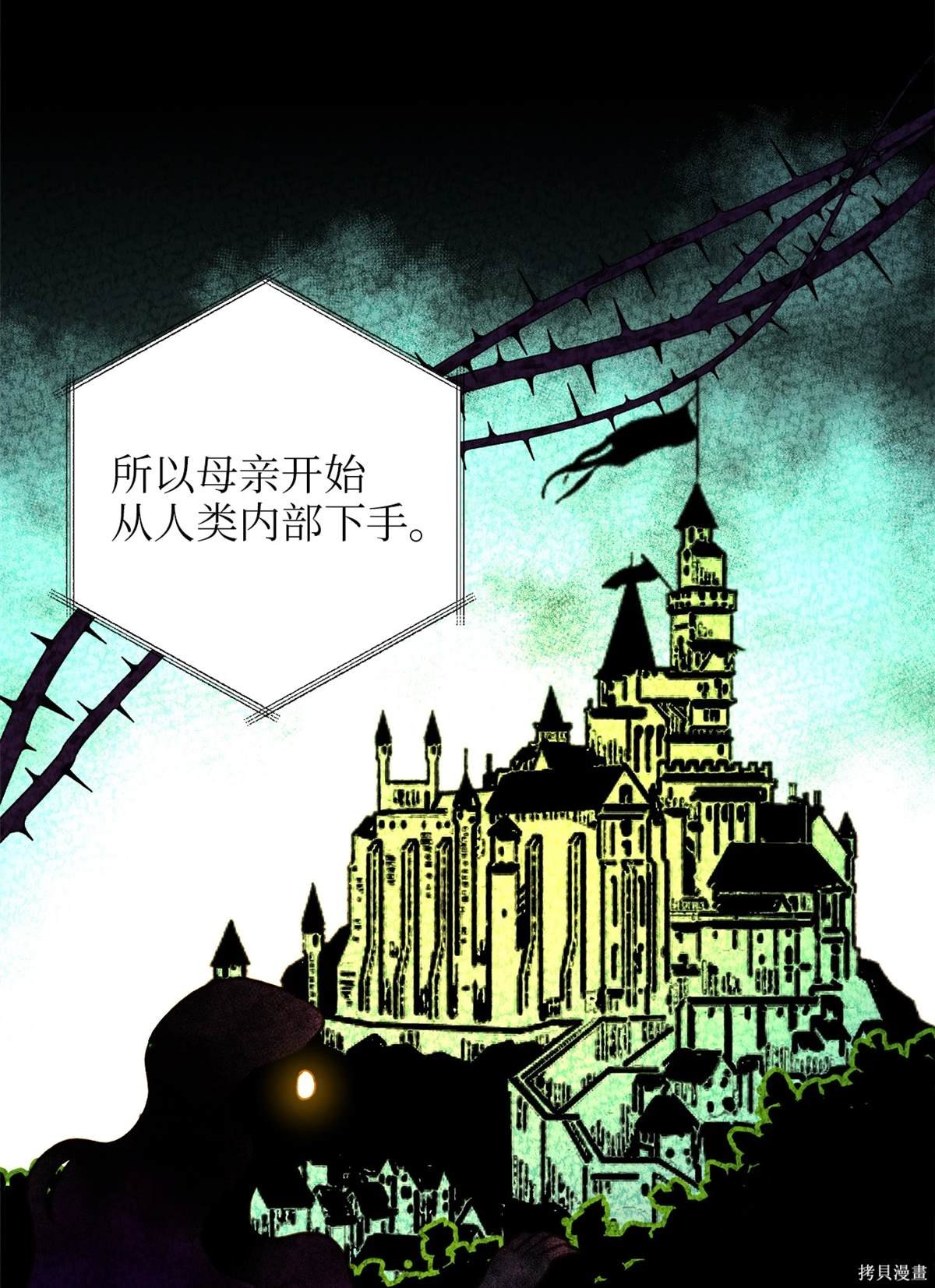 第91话