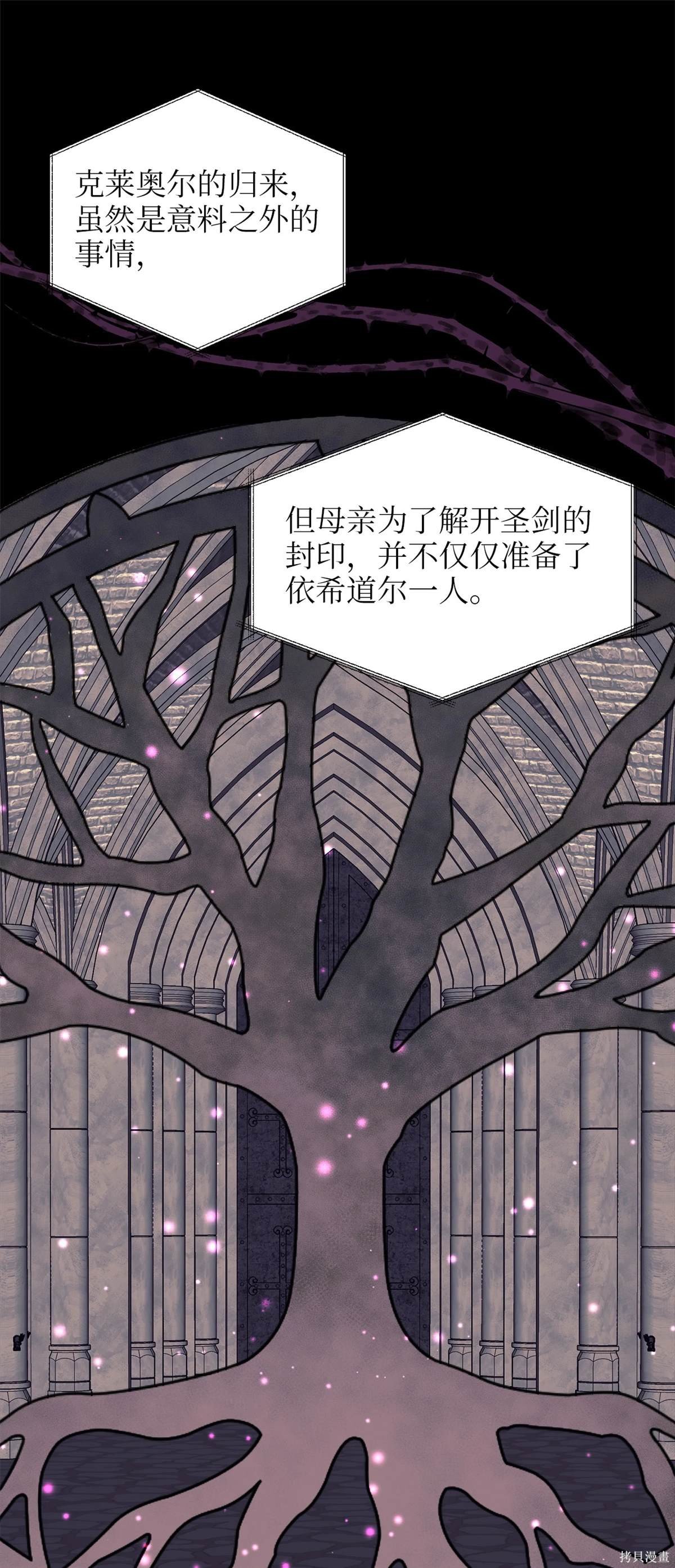 第91话