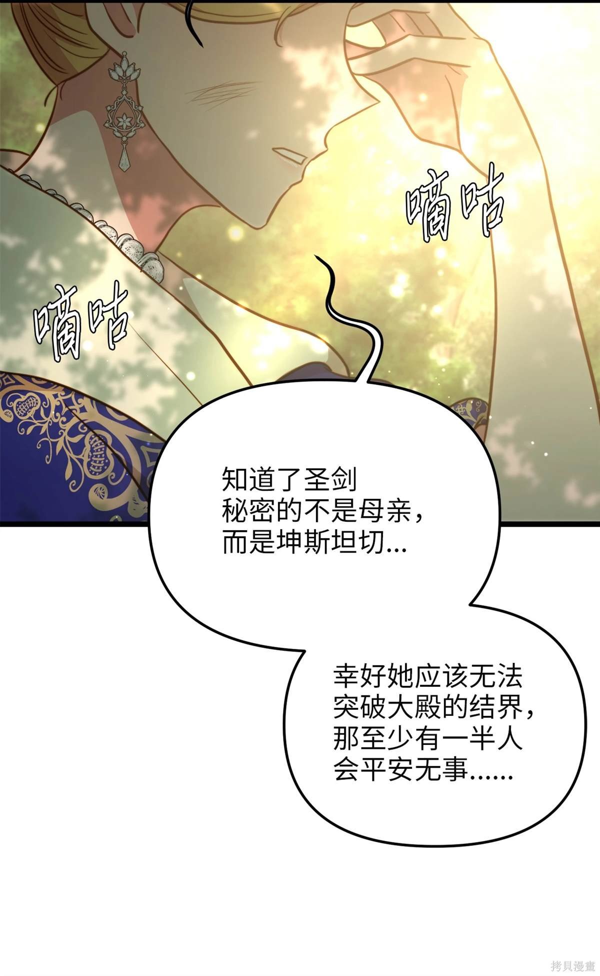 第91话