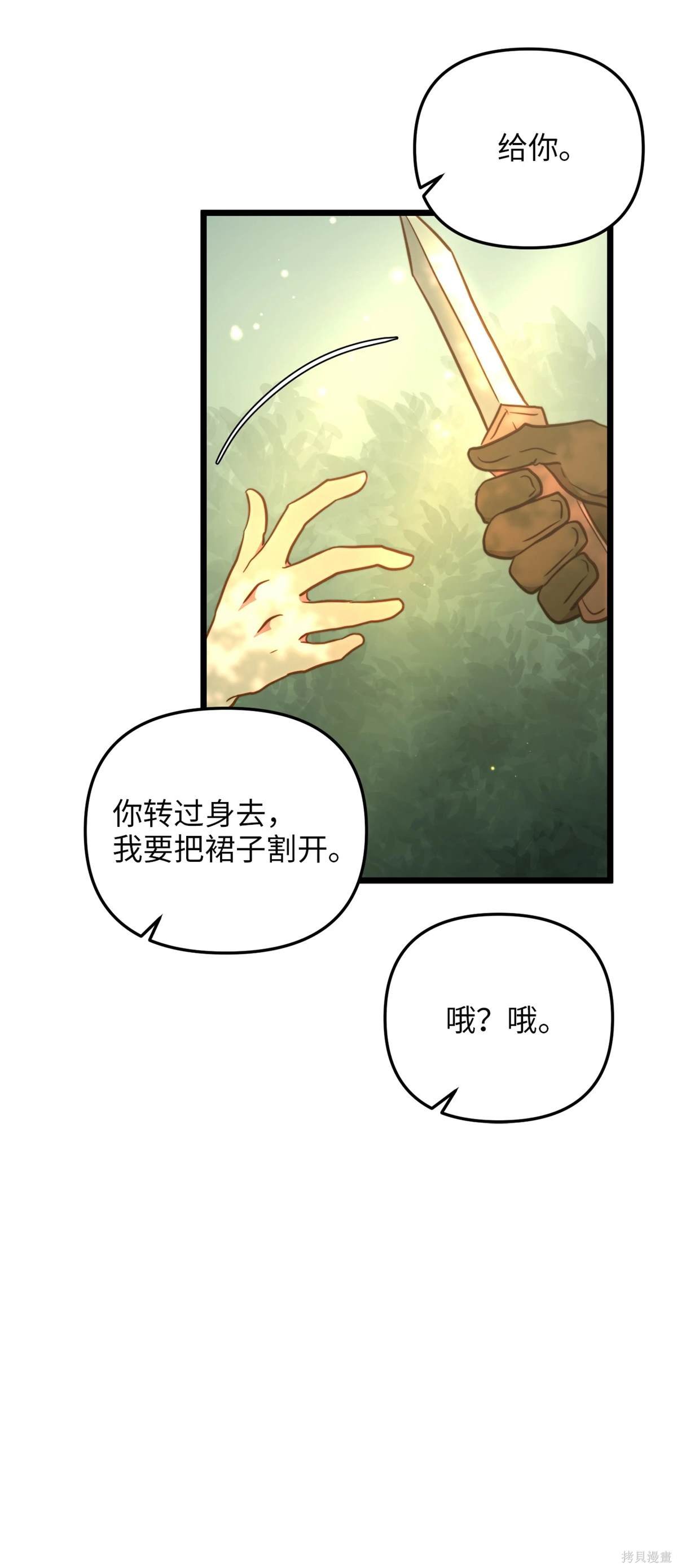 第91话