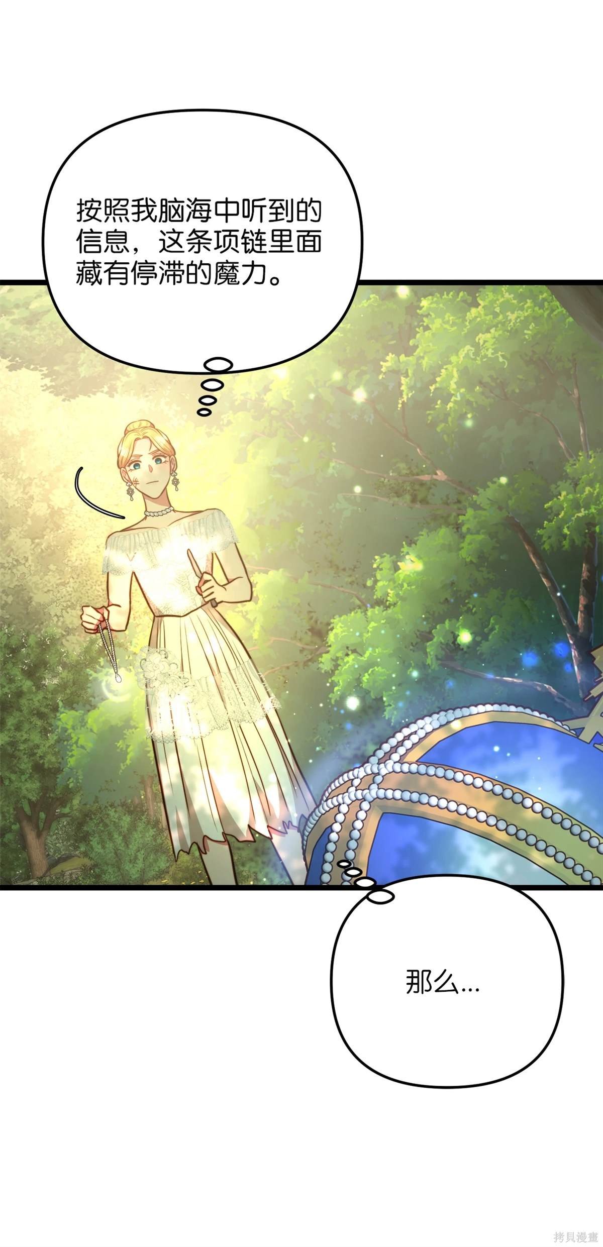 第91话