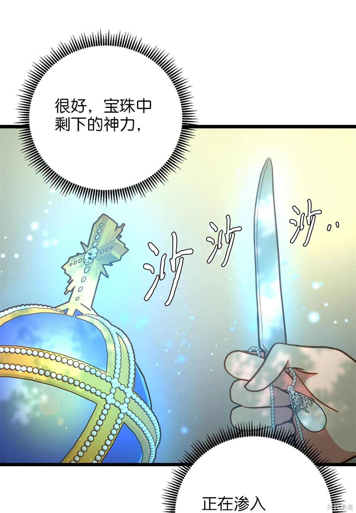 第91话