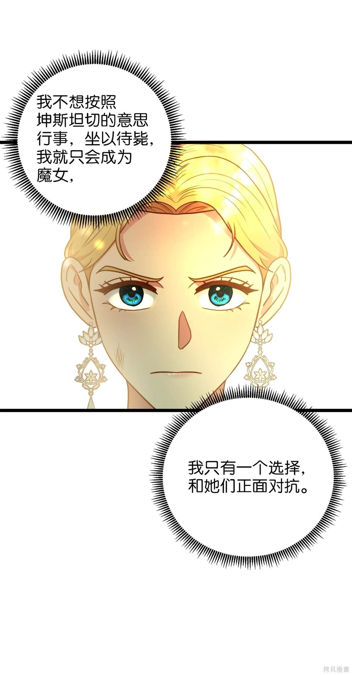第91话