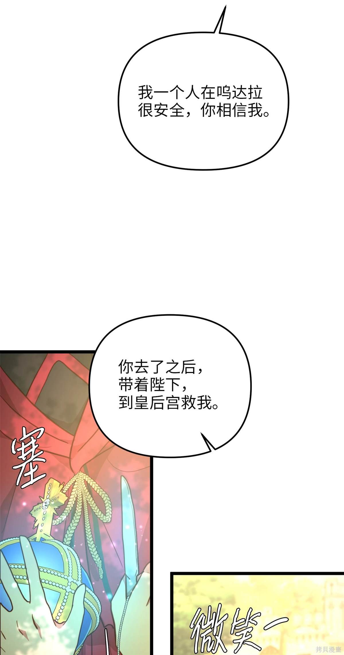 第91话