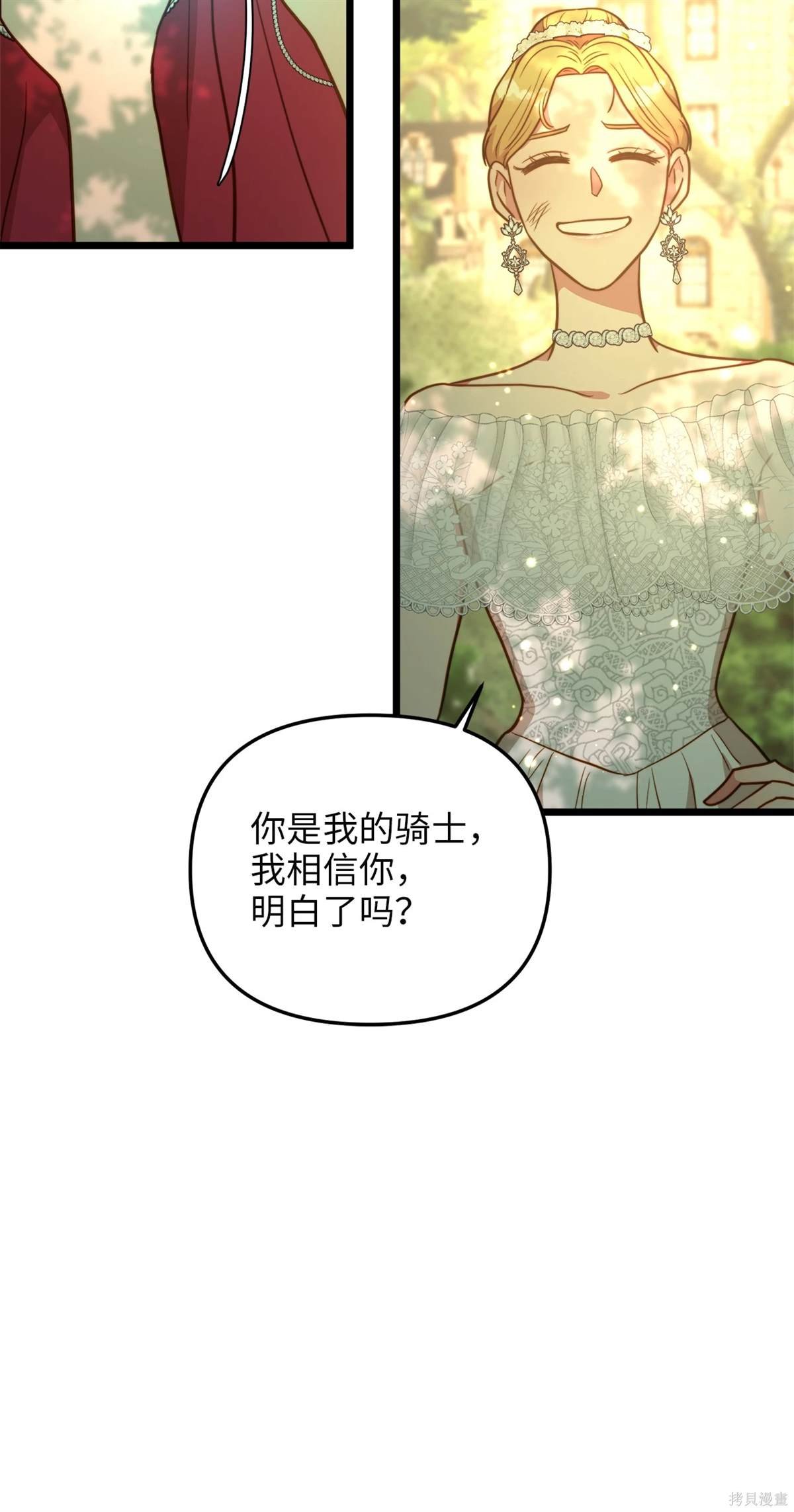 第91话