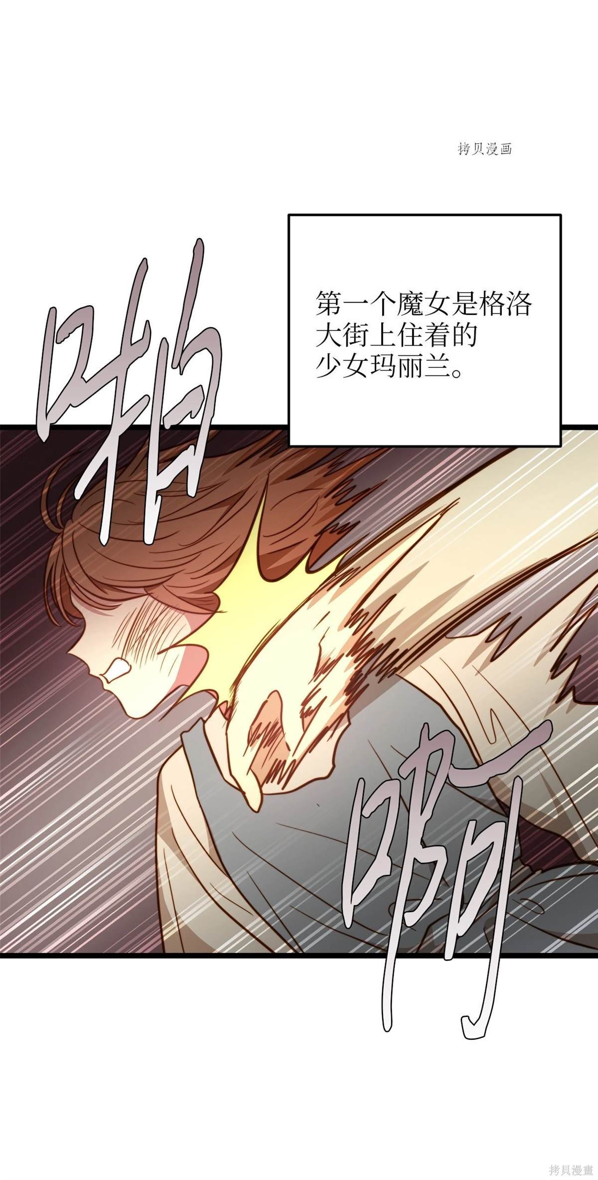 第92话
