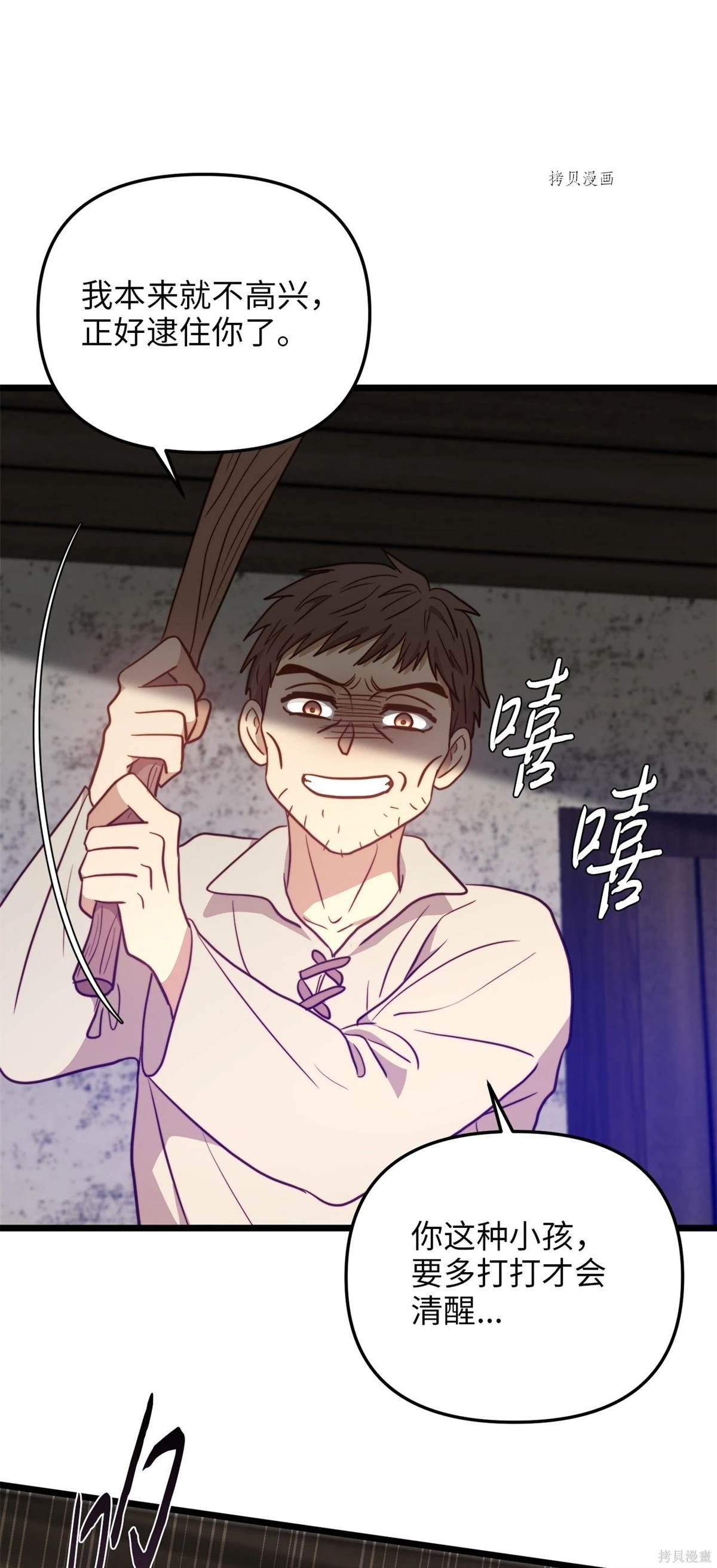 第92话