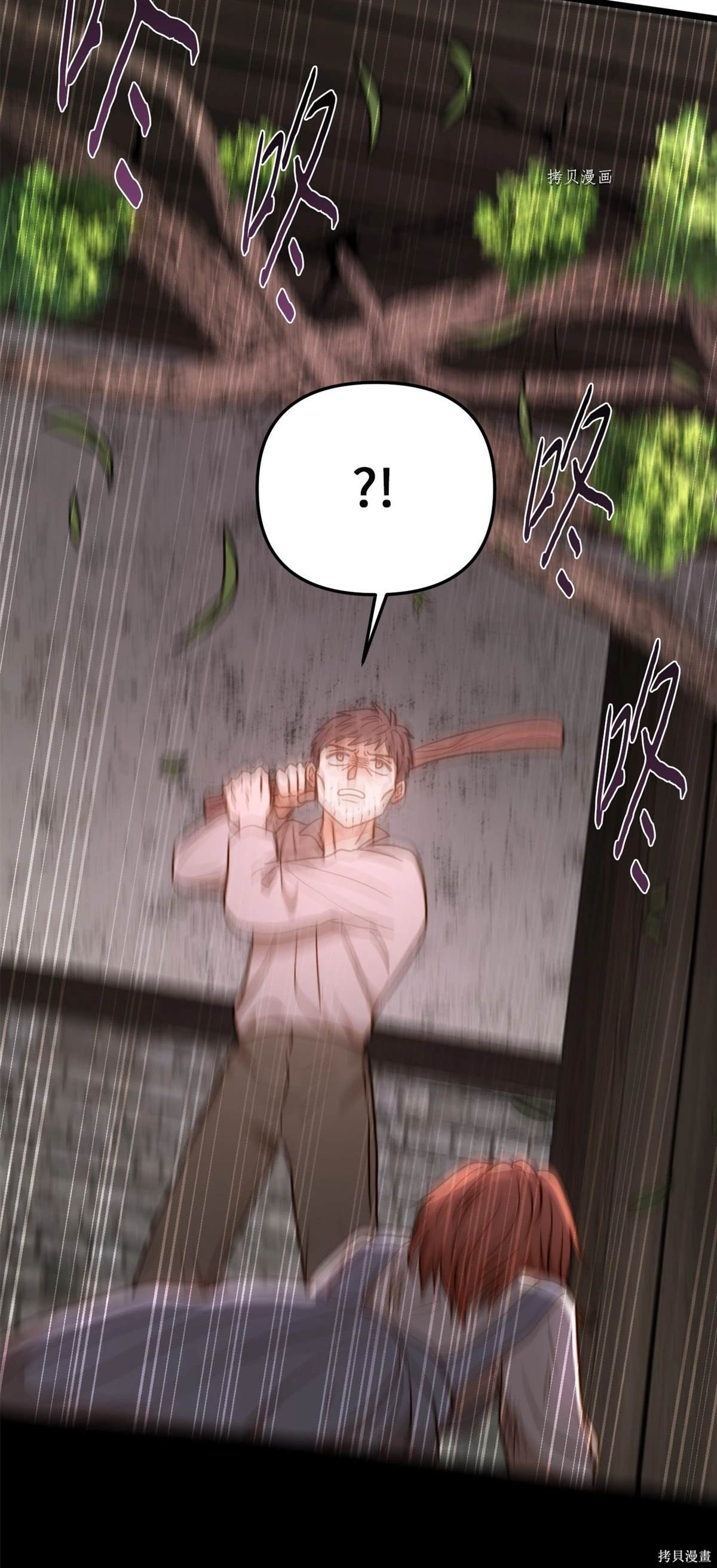 第92话