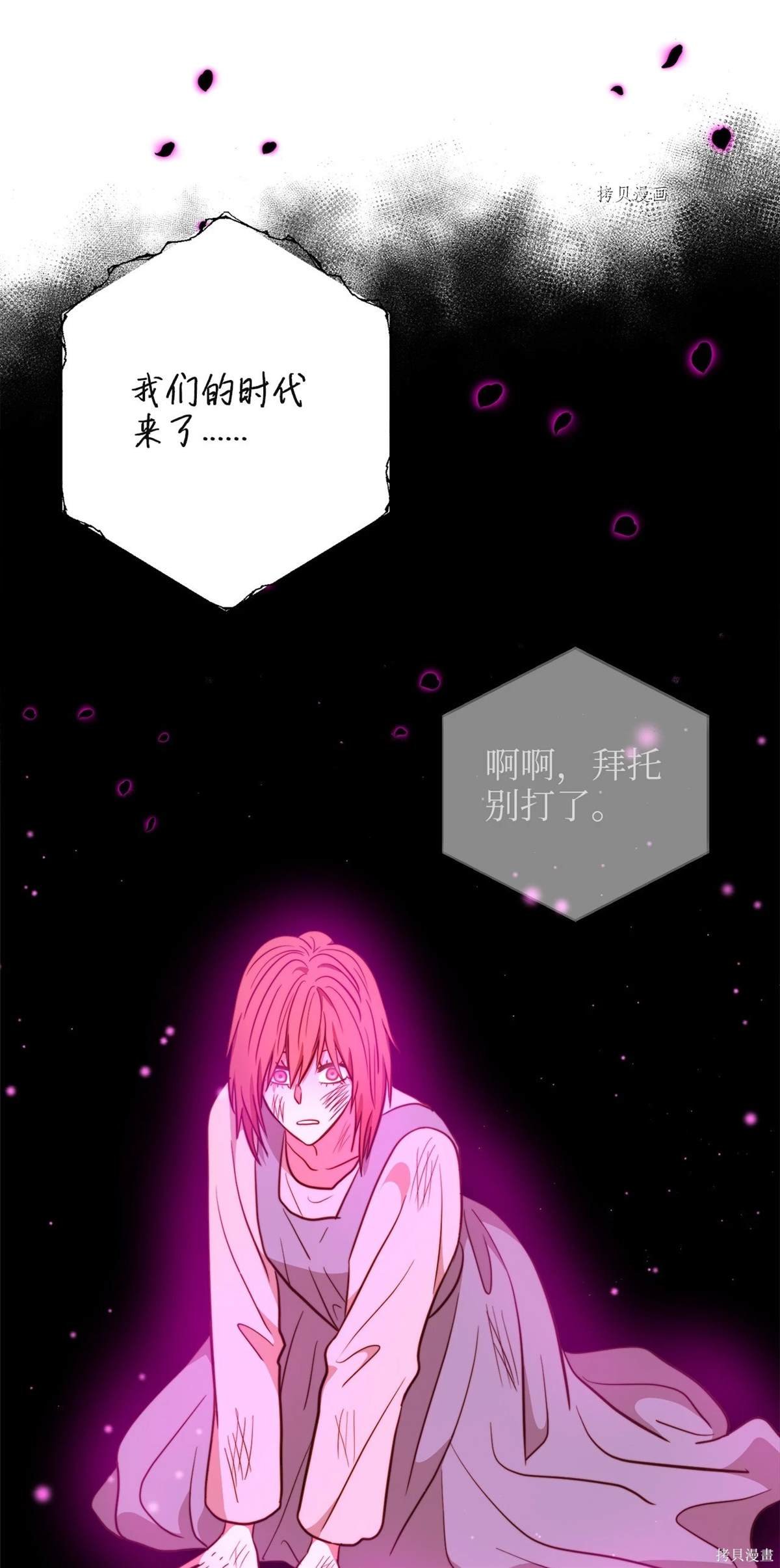 第92话