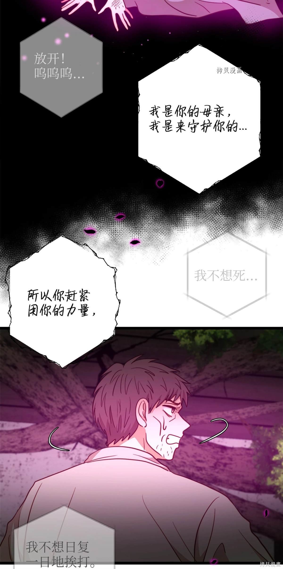第92话
