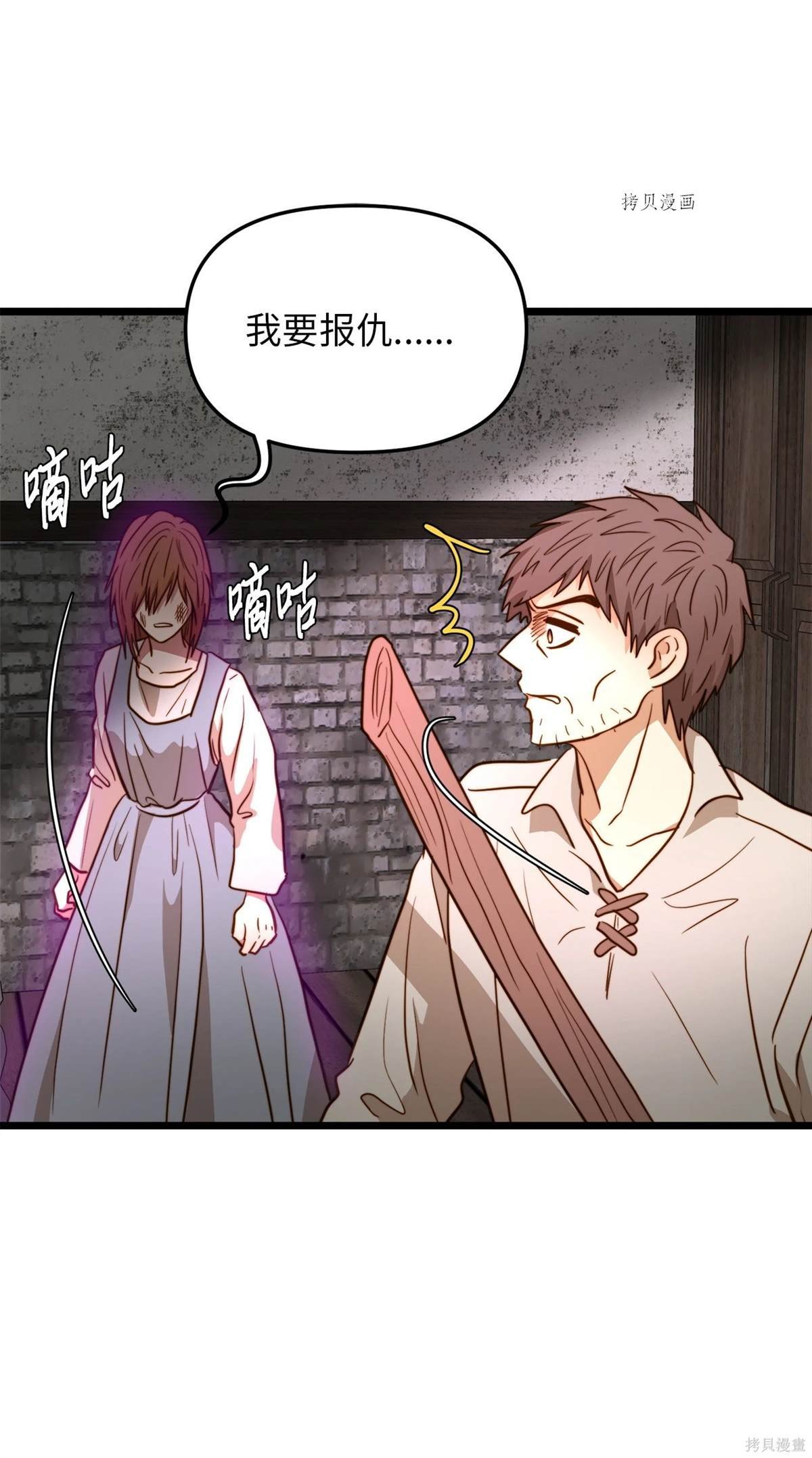 第92话