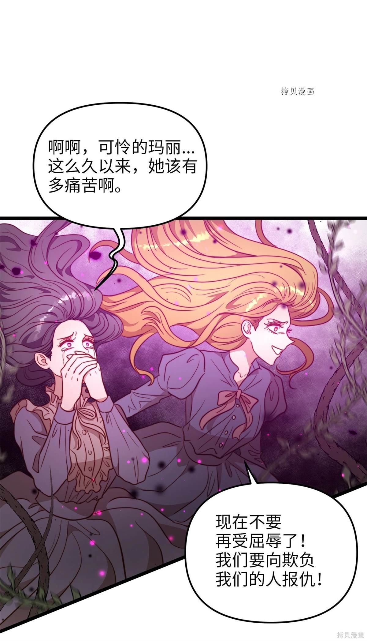 第92话