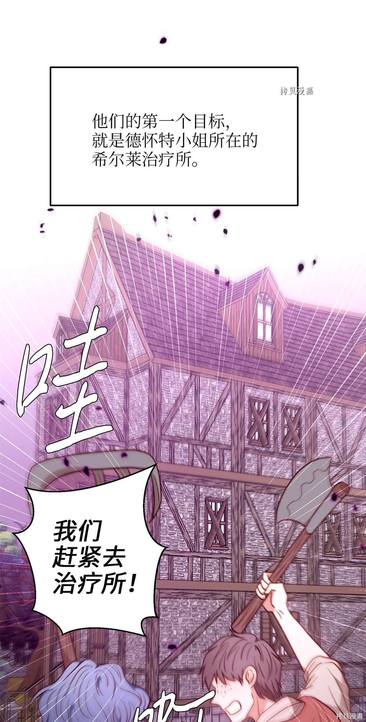 第92话