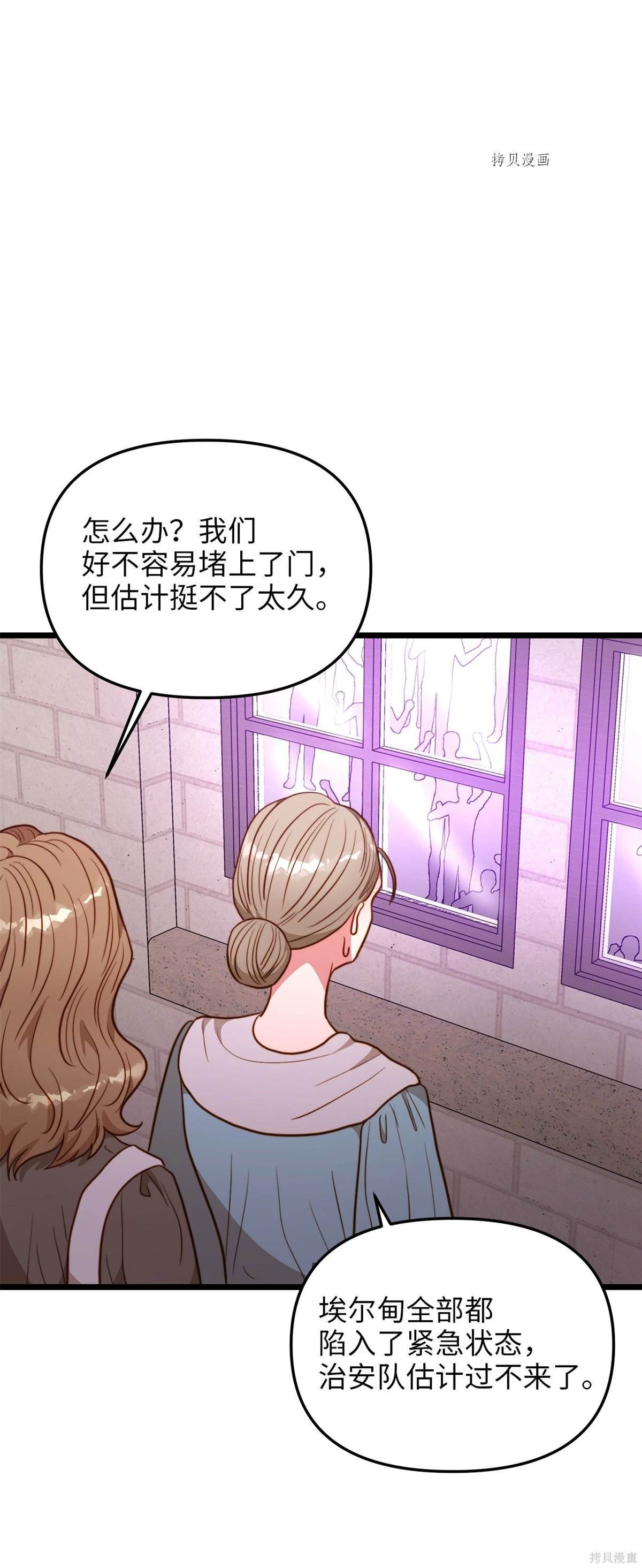 第92话