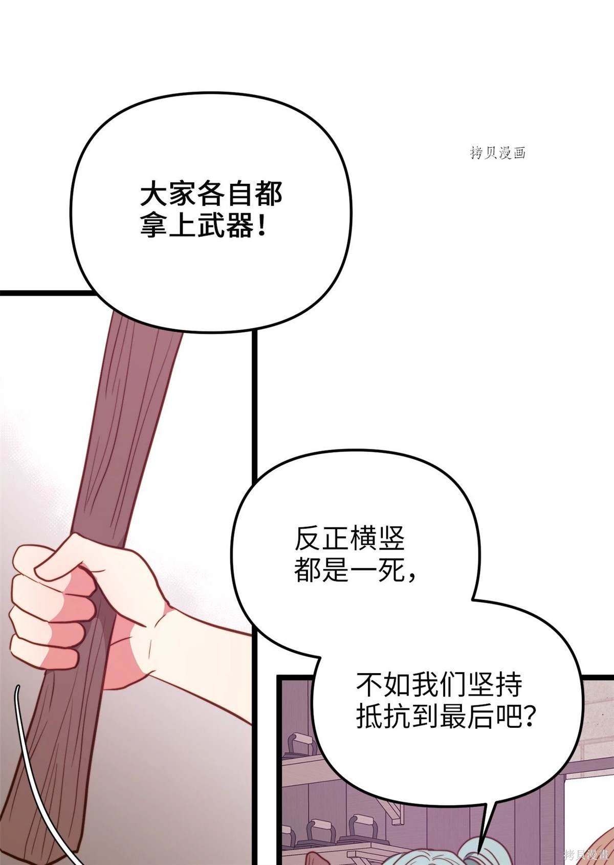 第92话