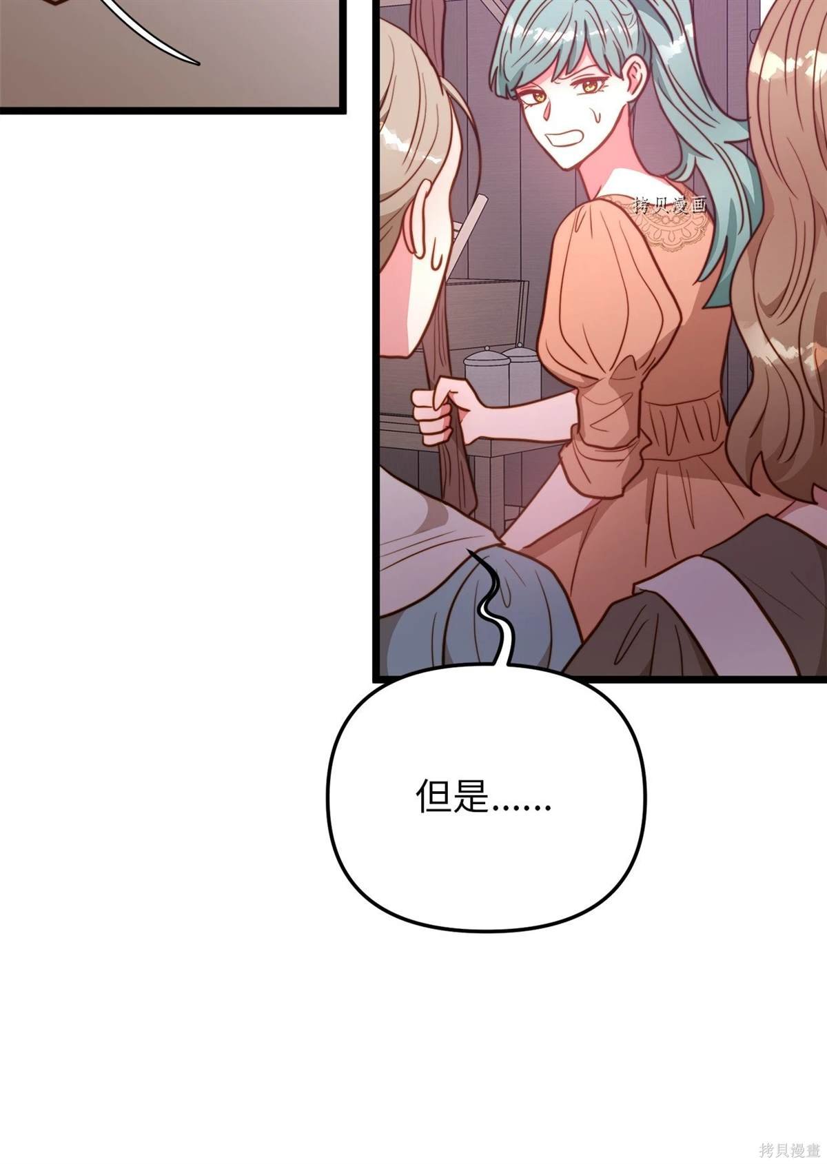 第92话