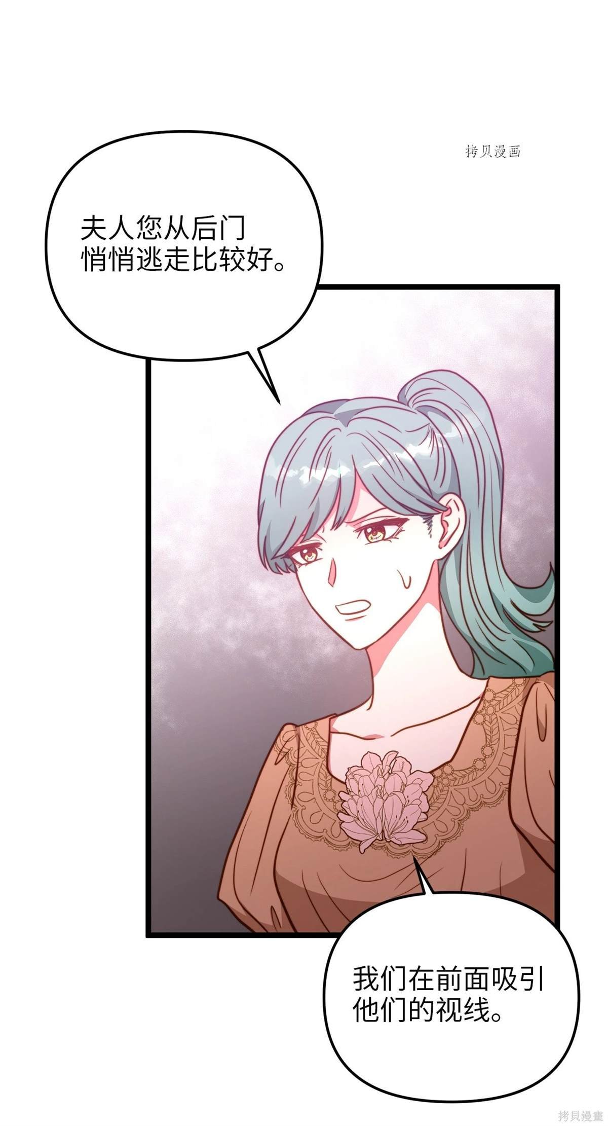 第92话