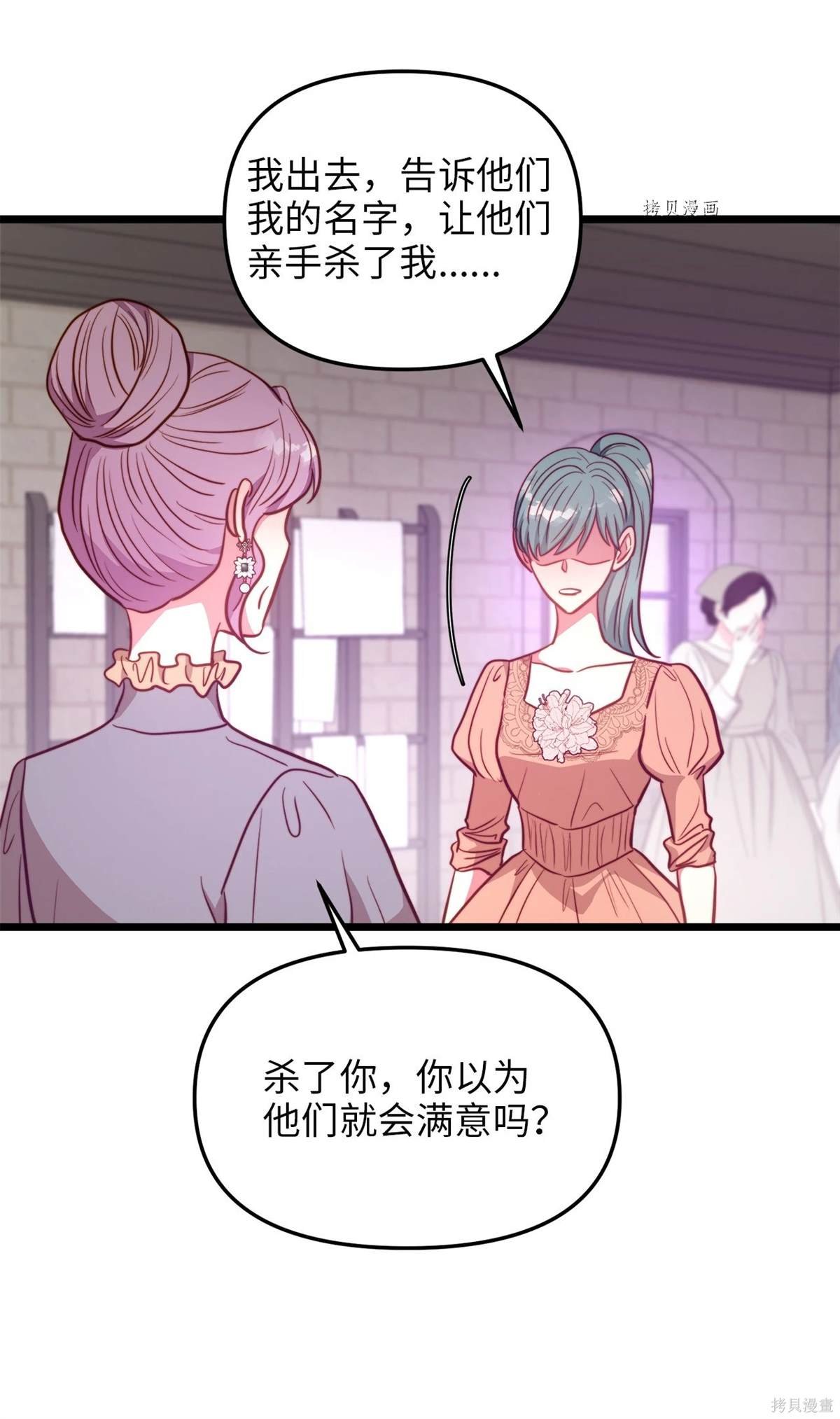第92话