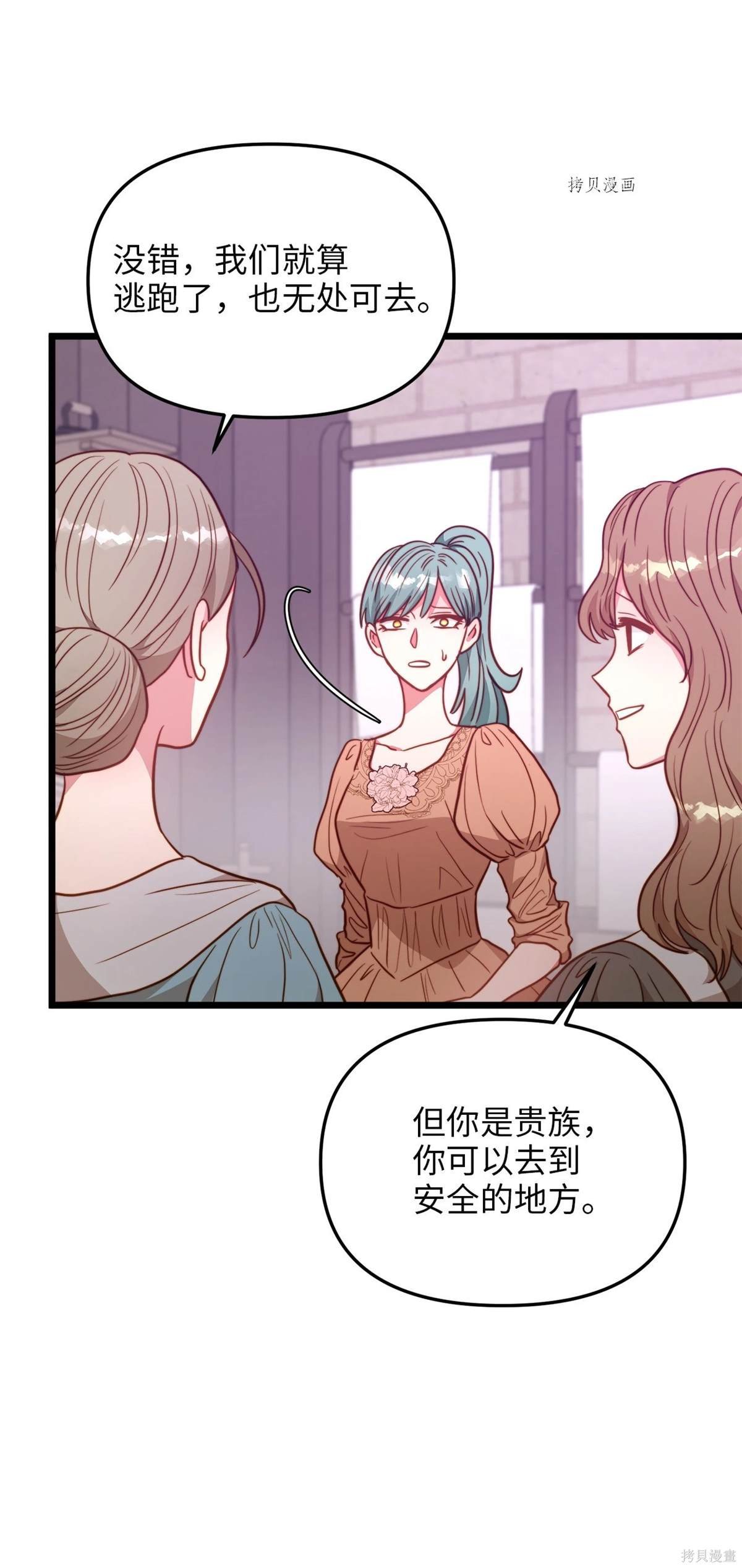 第92话