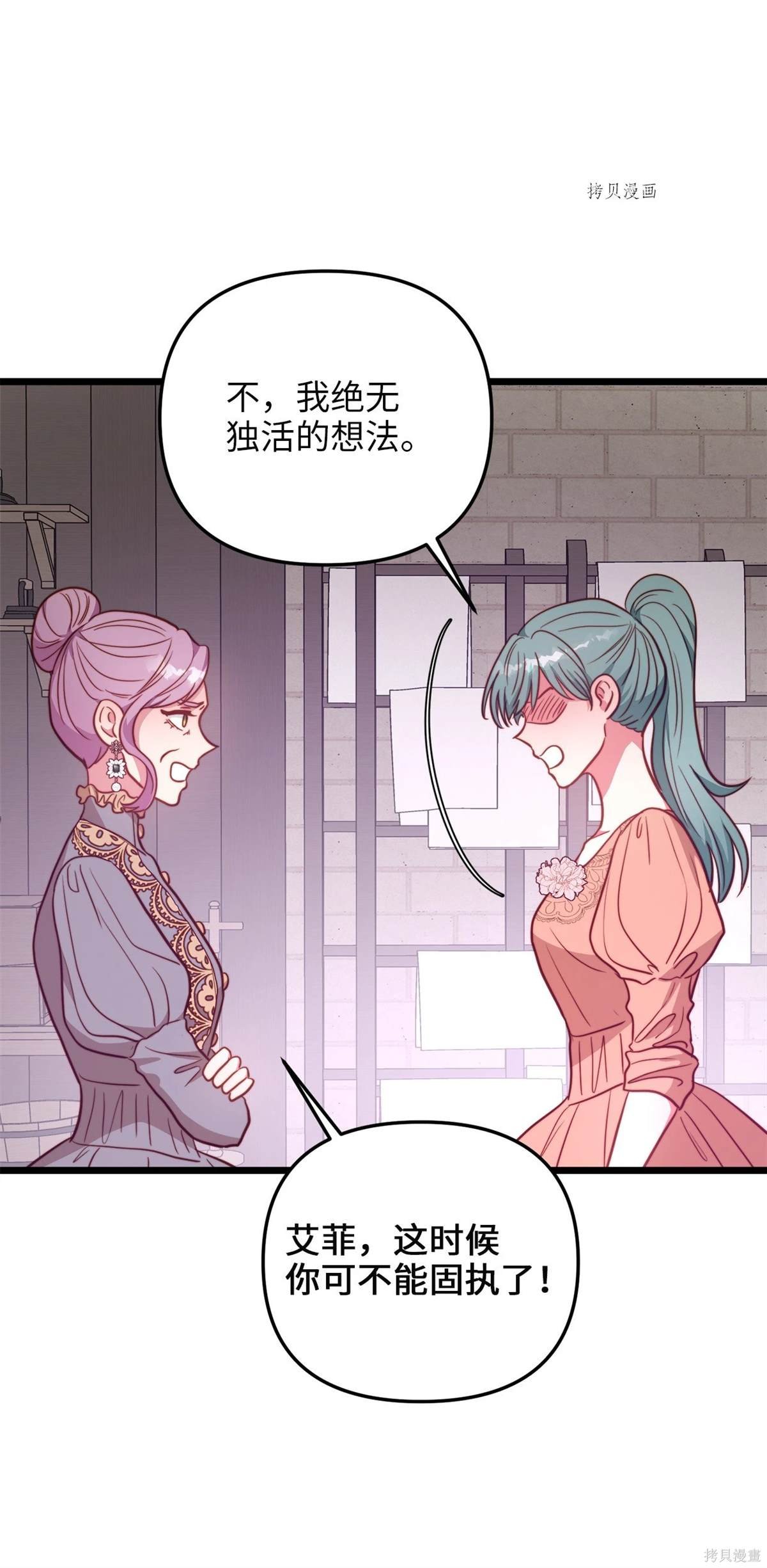 第92话