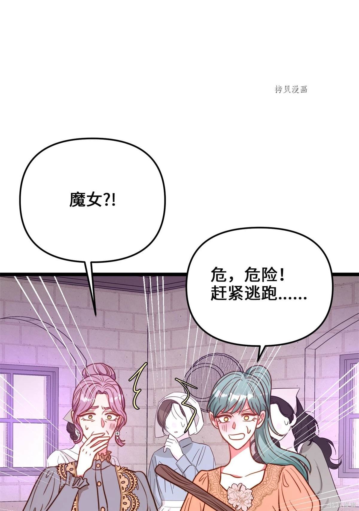 第92话