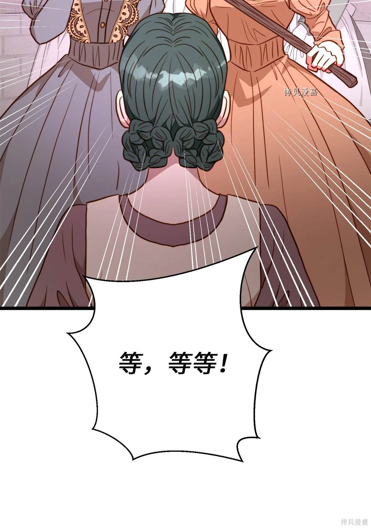 第92话