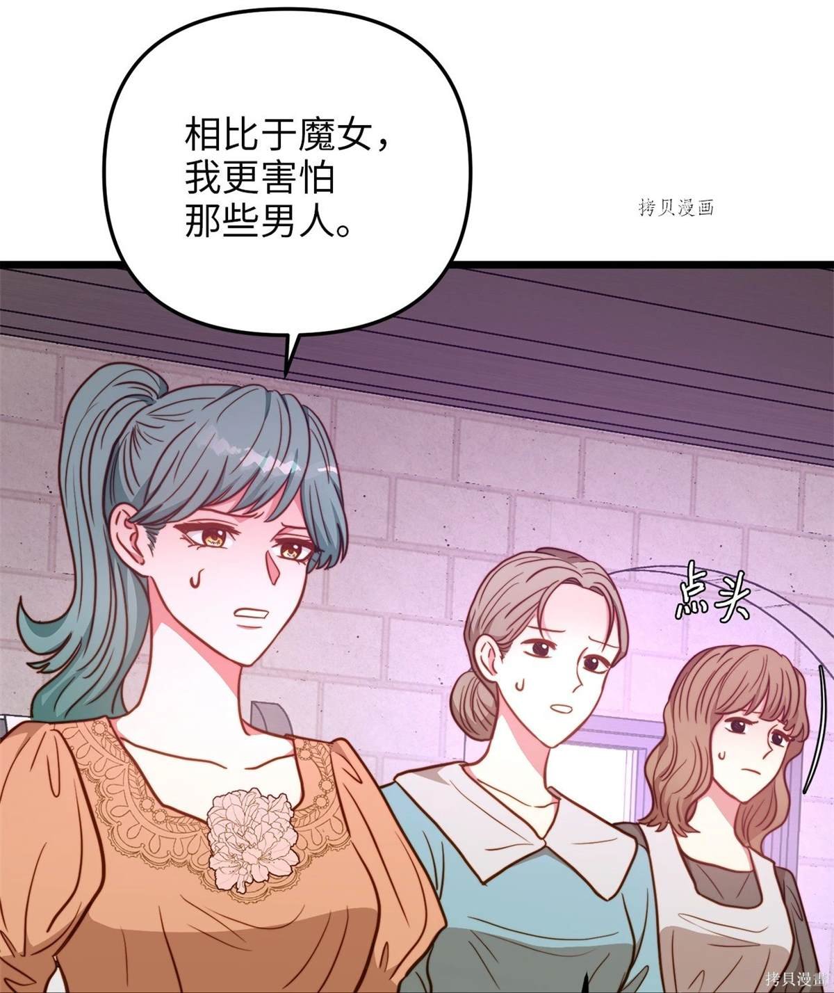 第92话