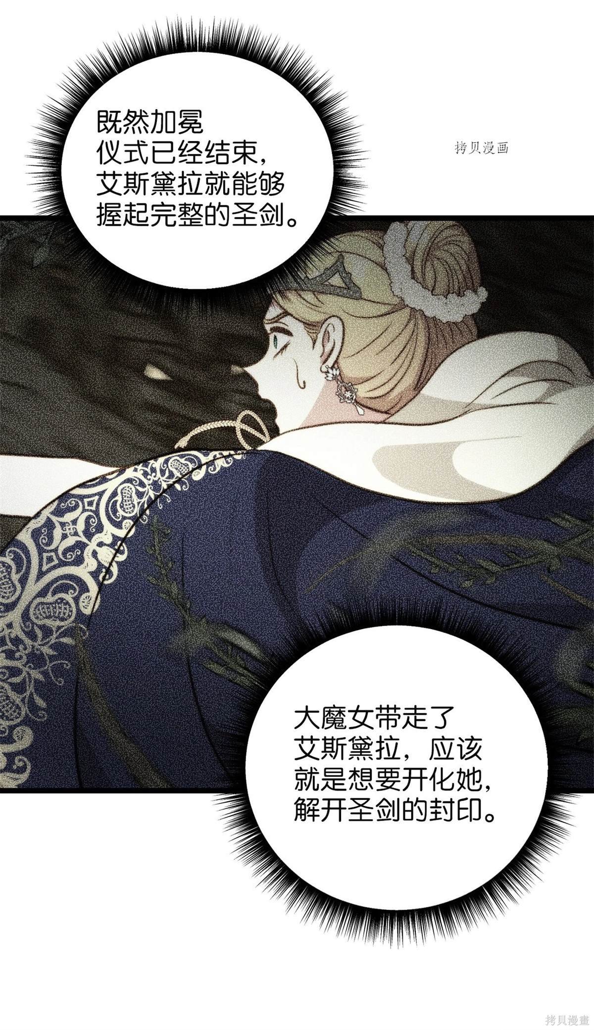 第92话
