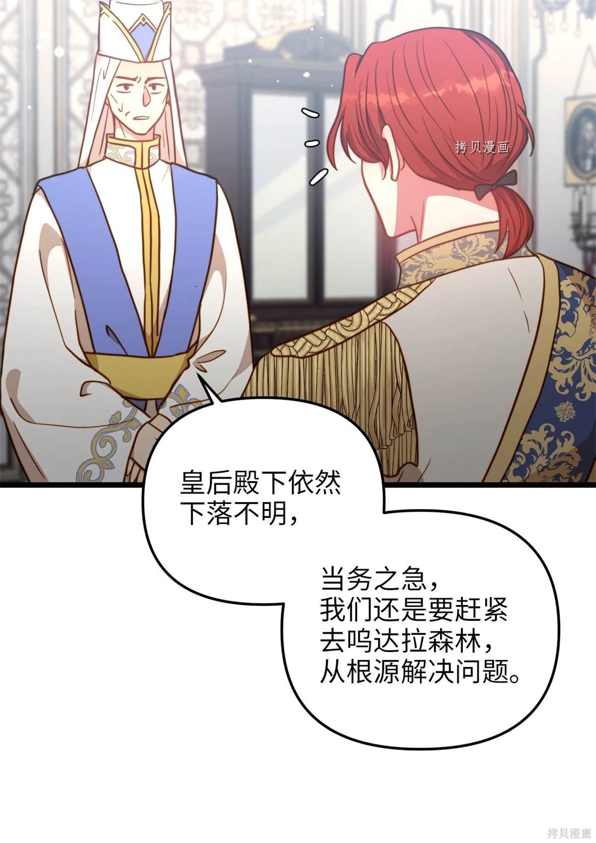 第92话