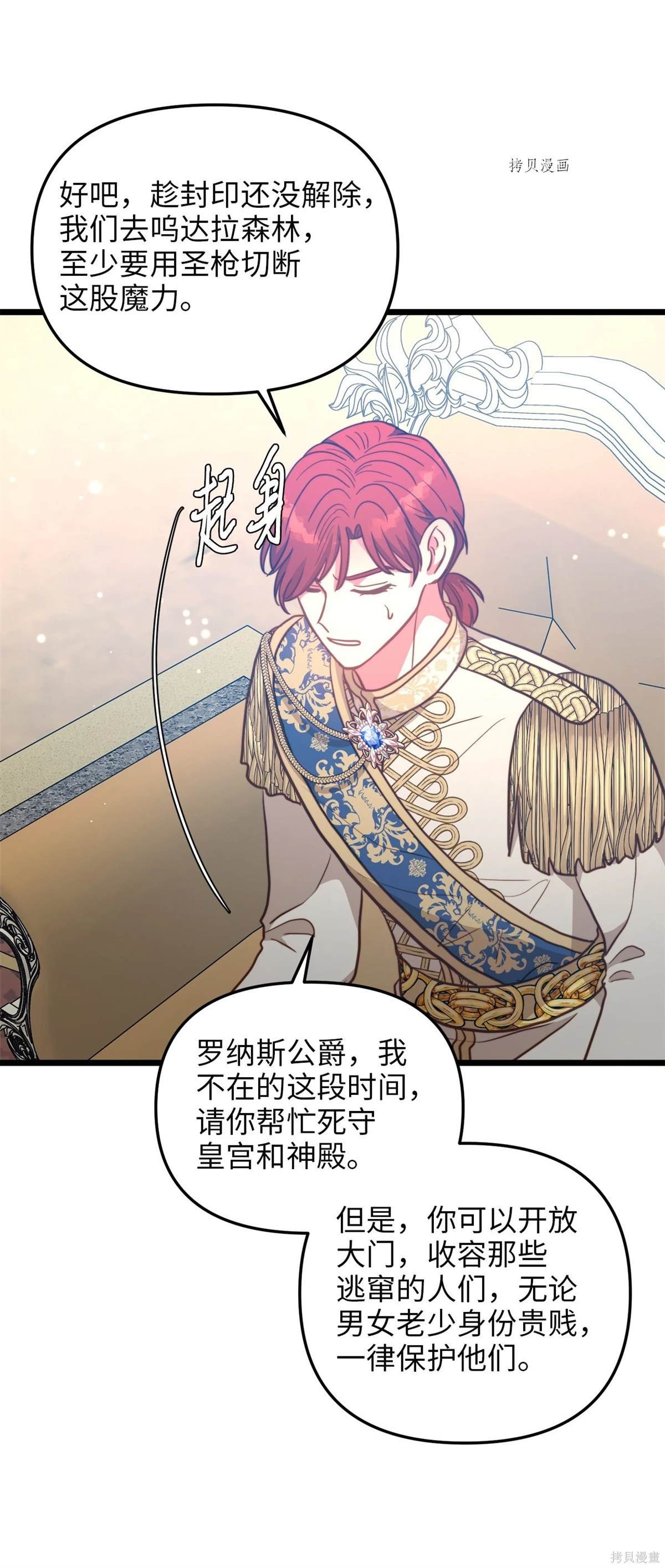 第92话