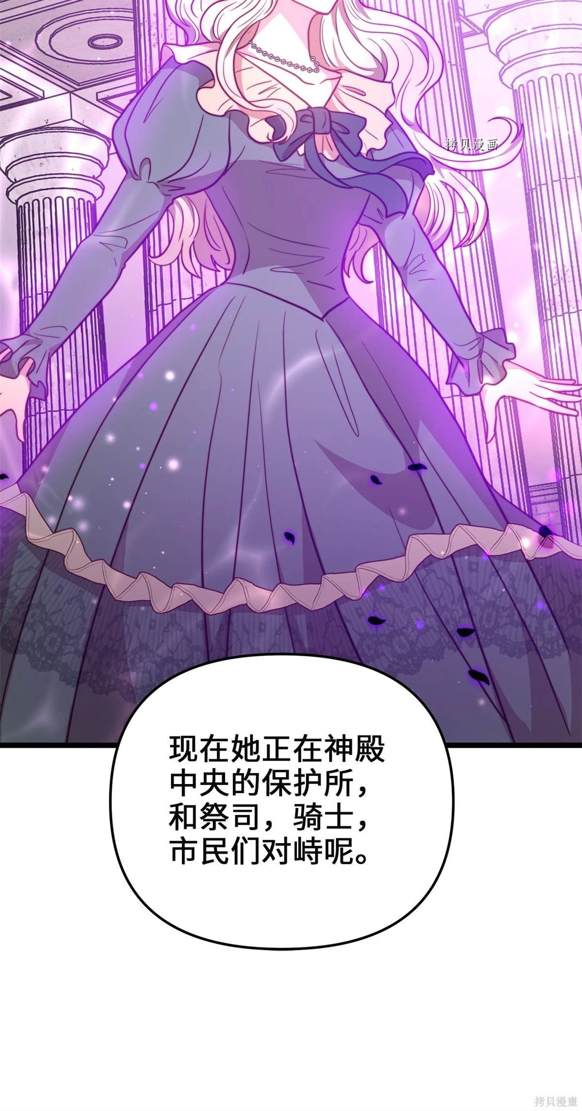 第92话
